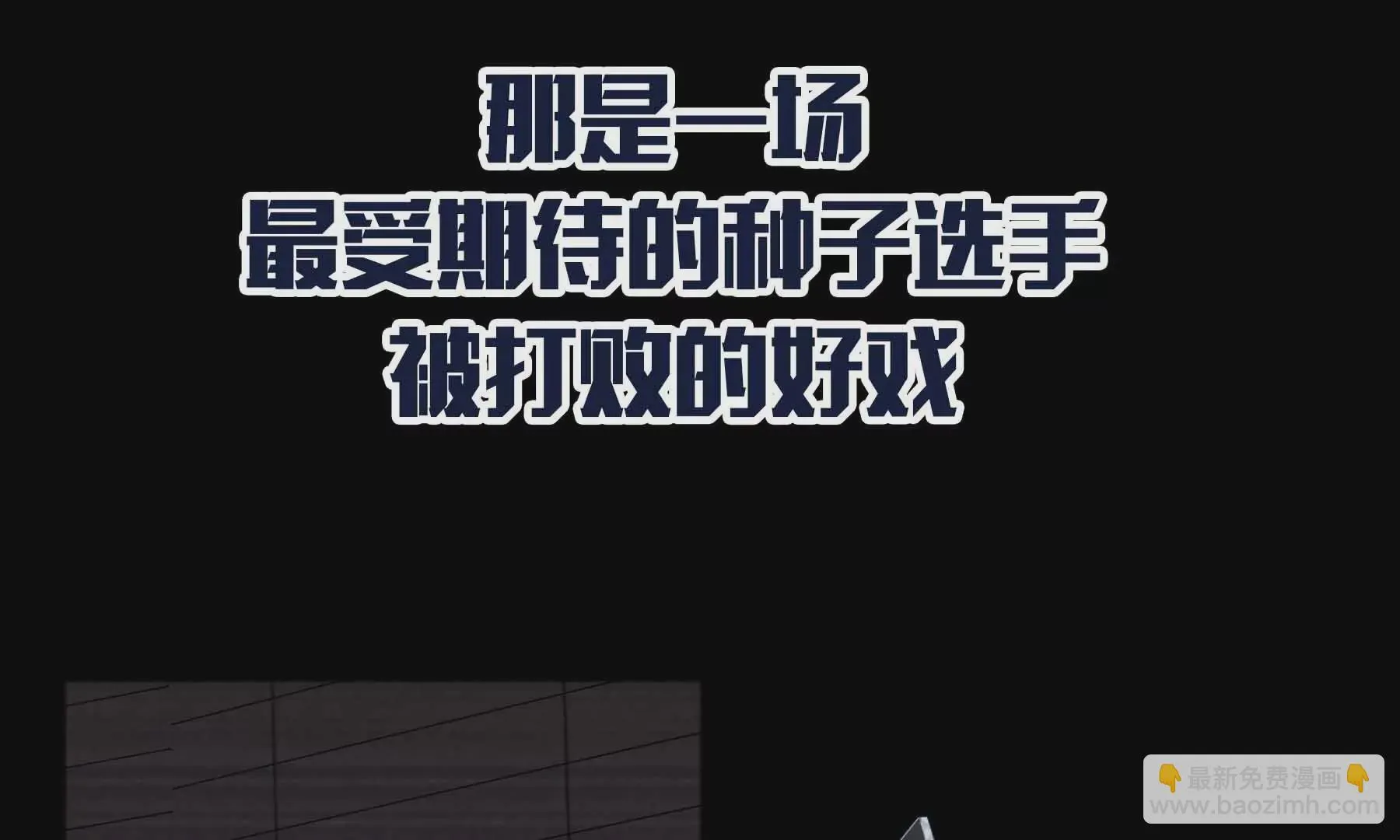 第37话 第214页