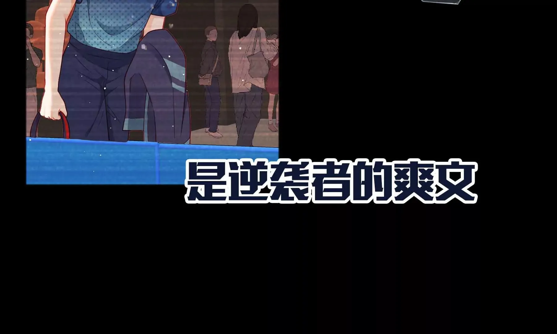 第37话 第216页