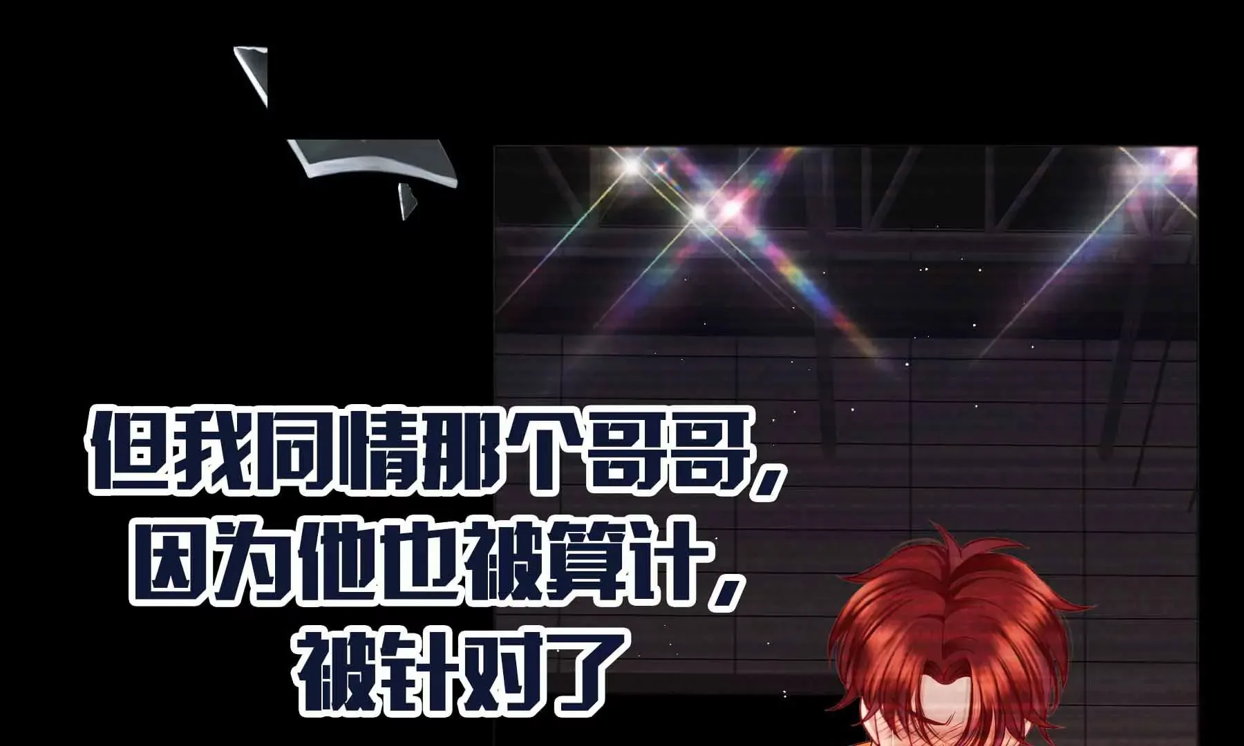 第37话 第217页