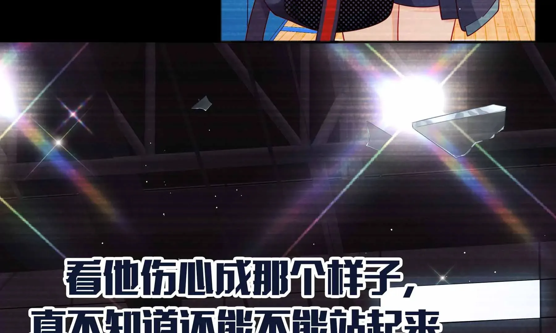 第37话 第219页