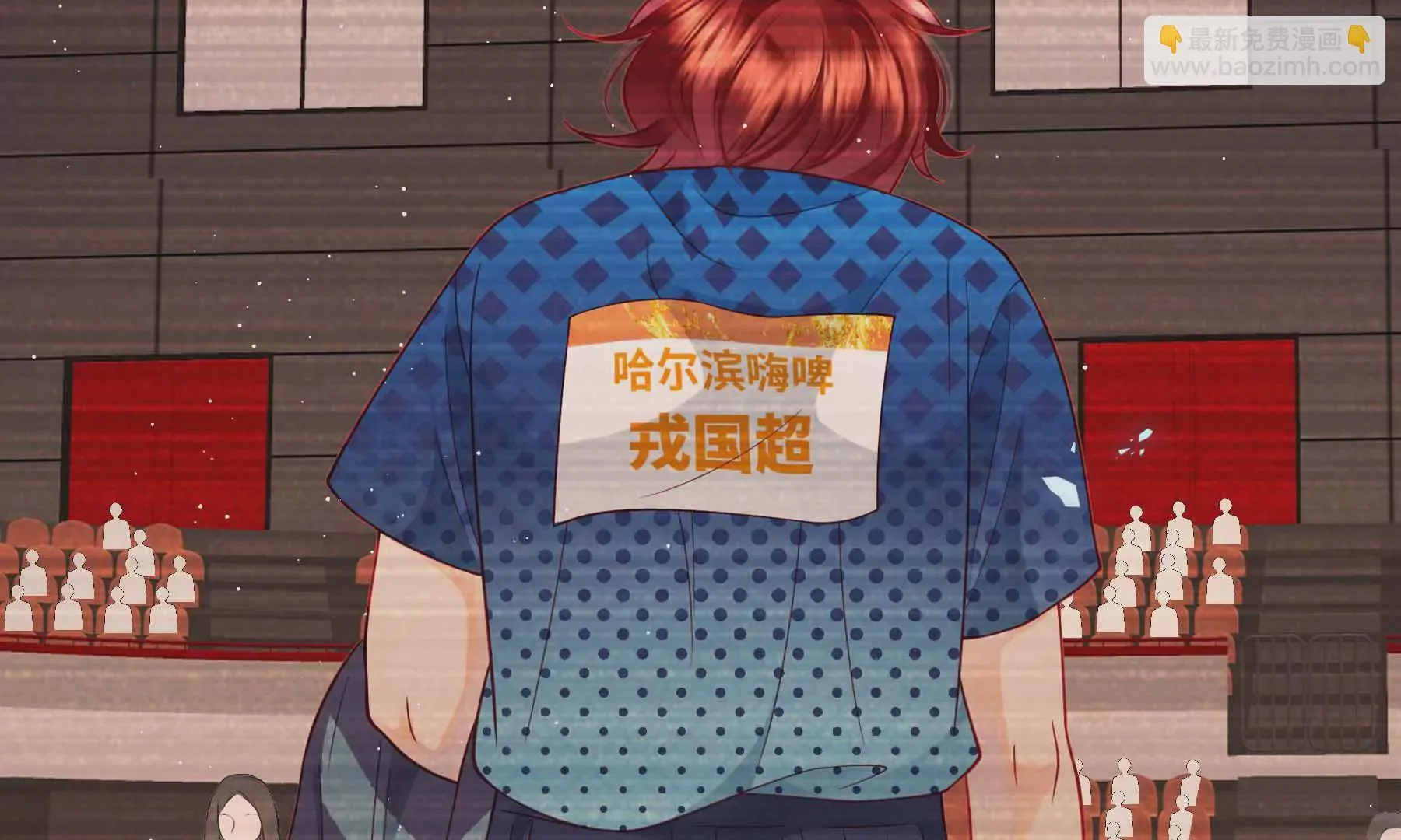 第37话 第221页