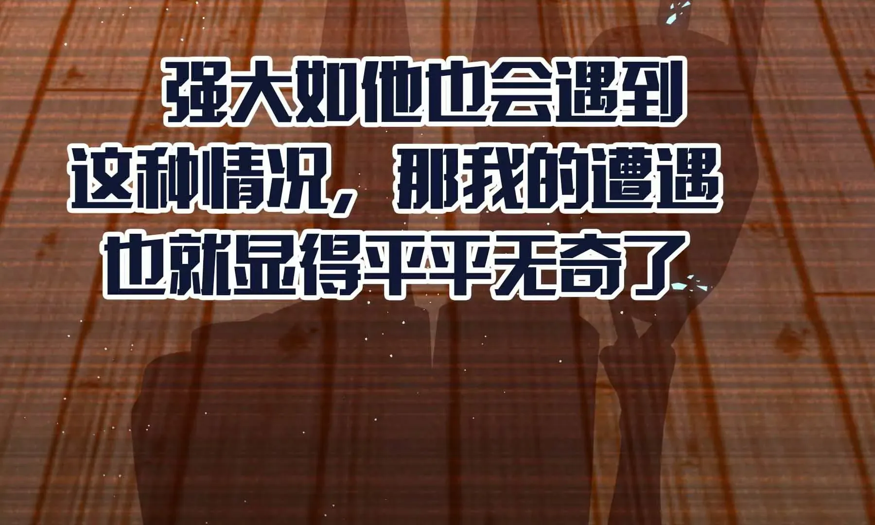 第37话 第224页