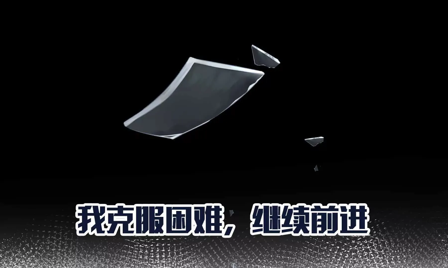 第37话 第228页
