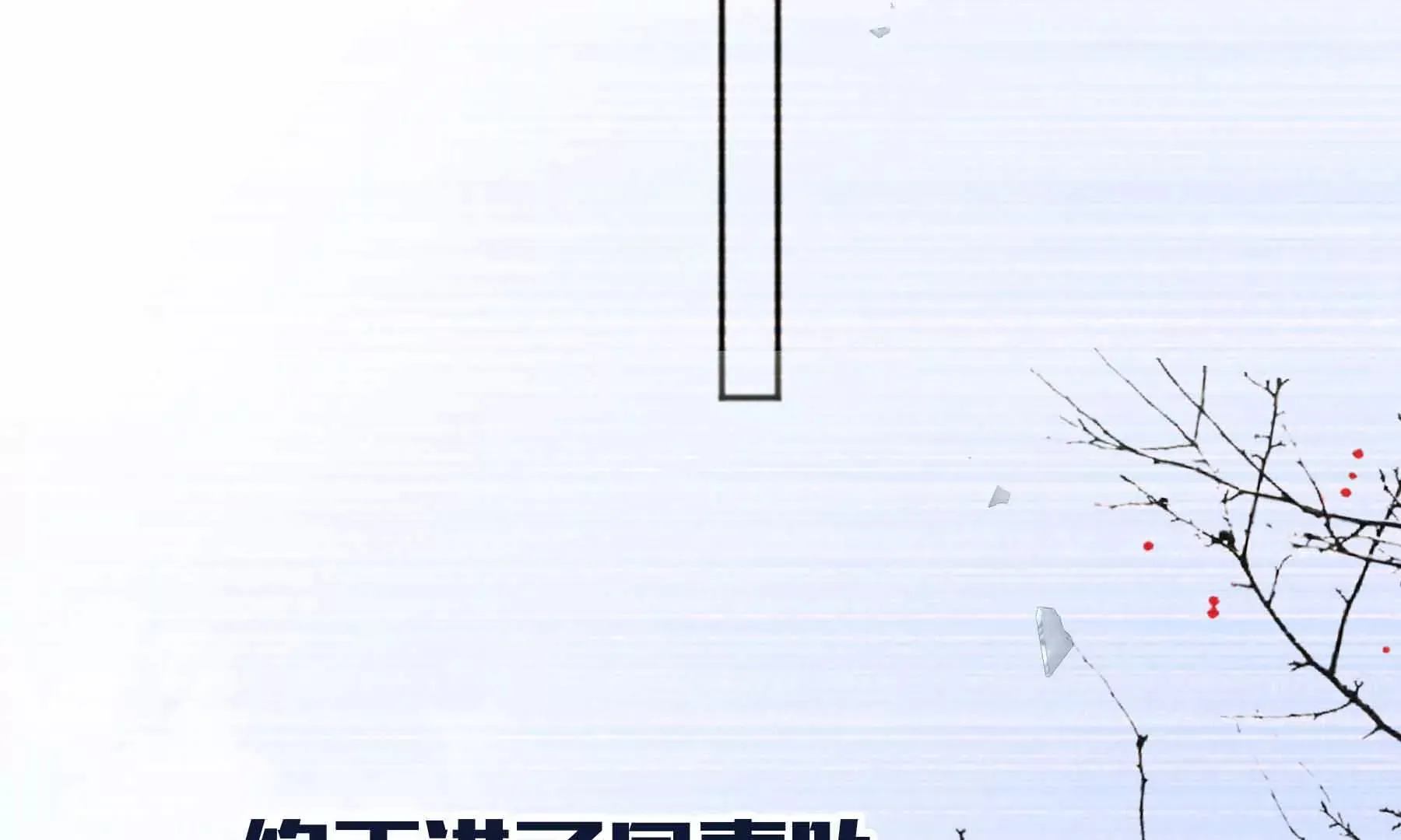 第37话 第230页