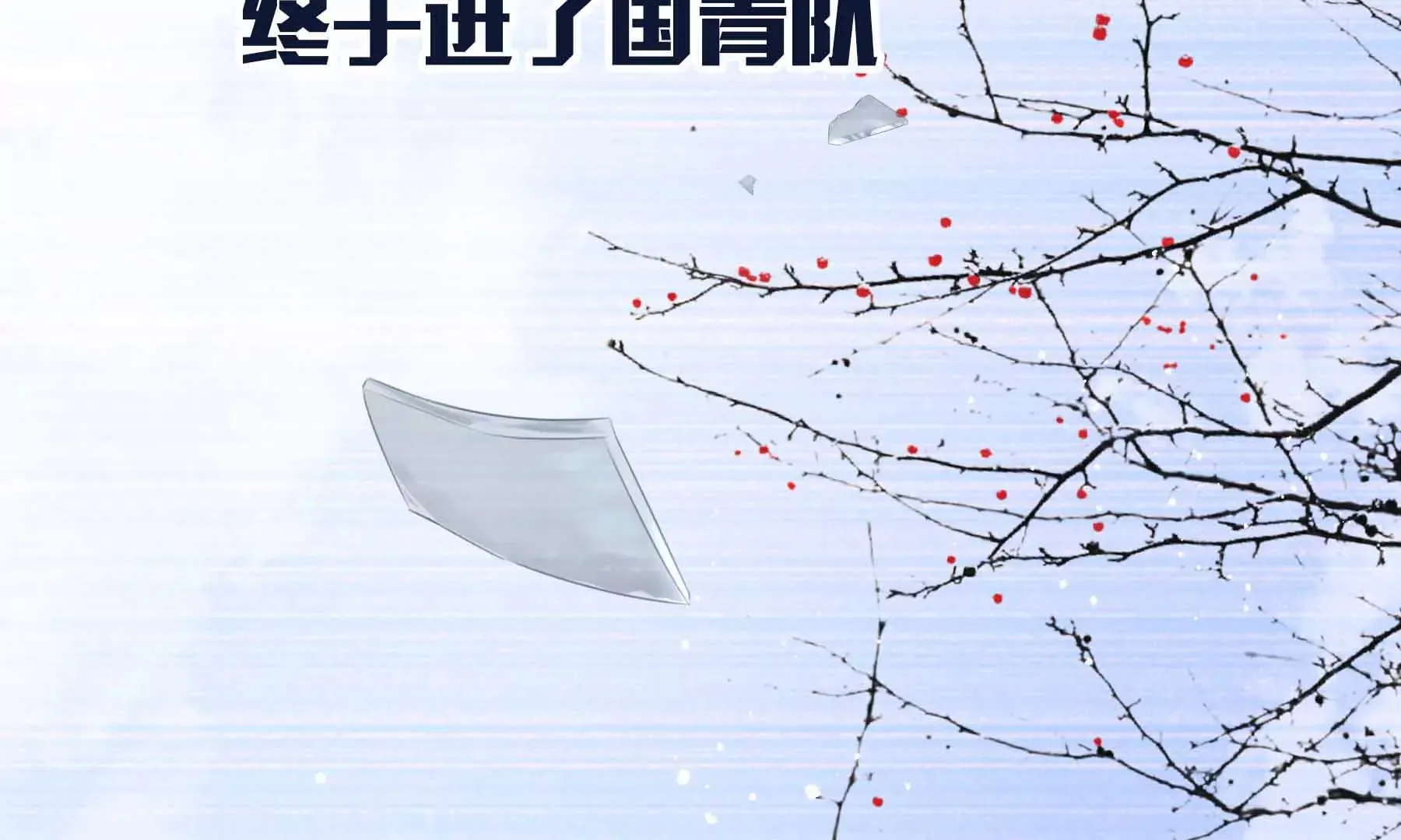 第37话 第231页