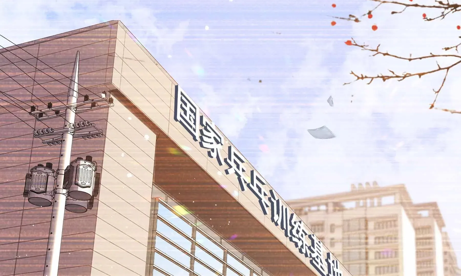 第37话 第233页