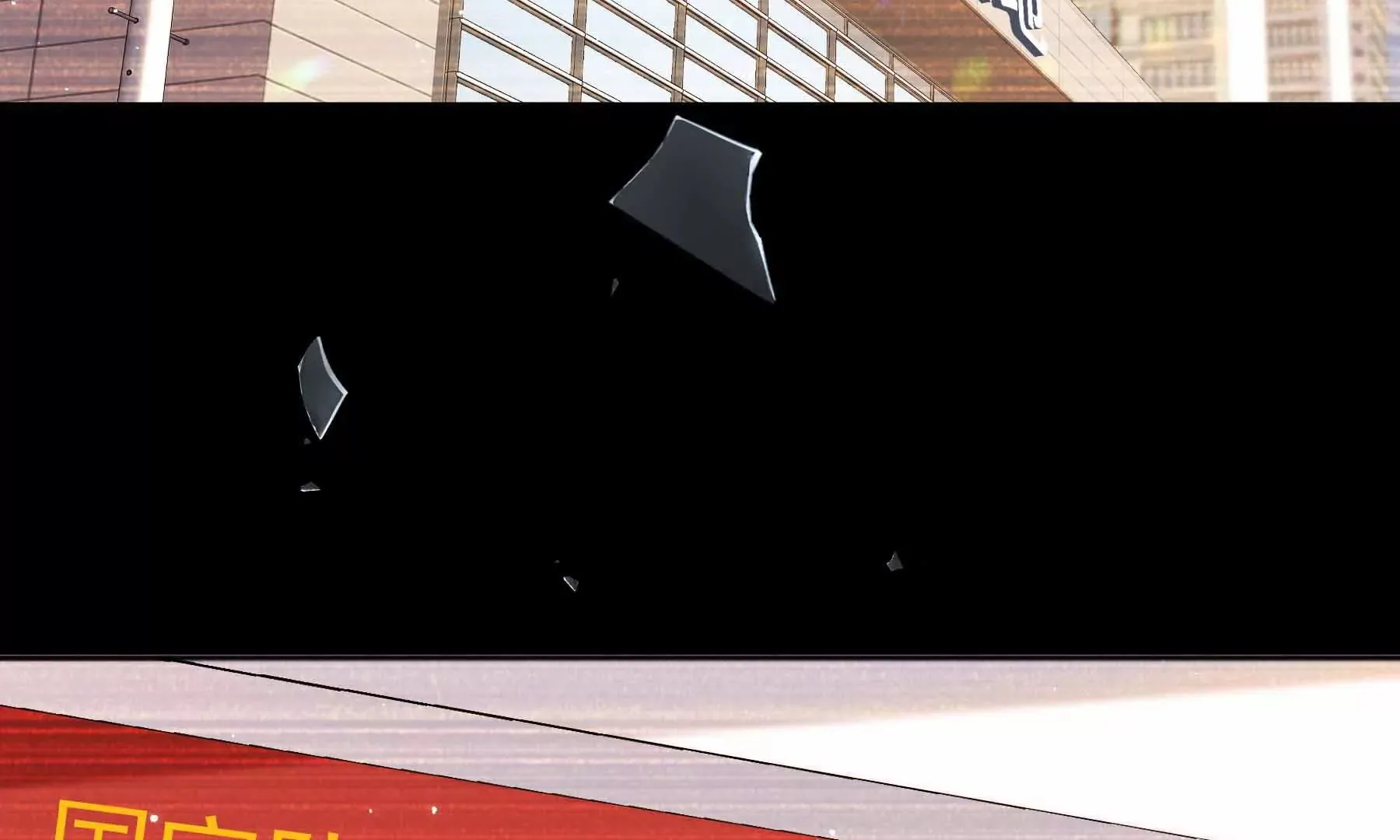 第37话 第234页