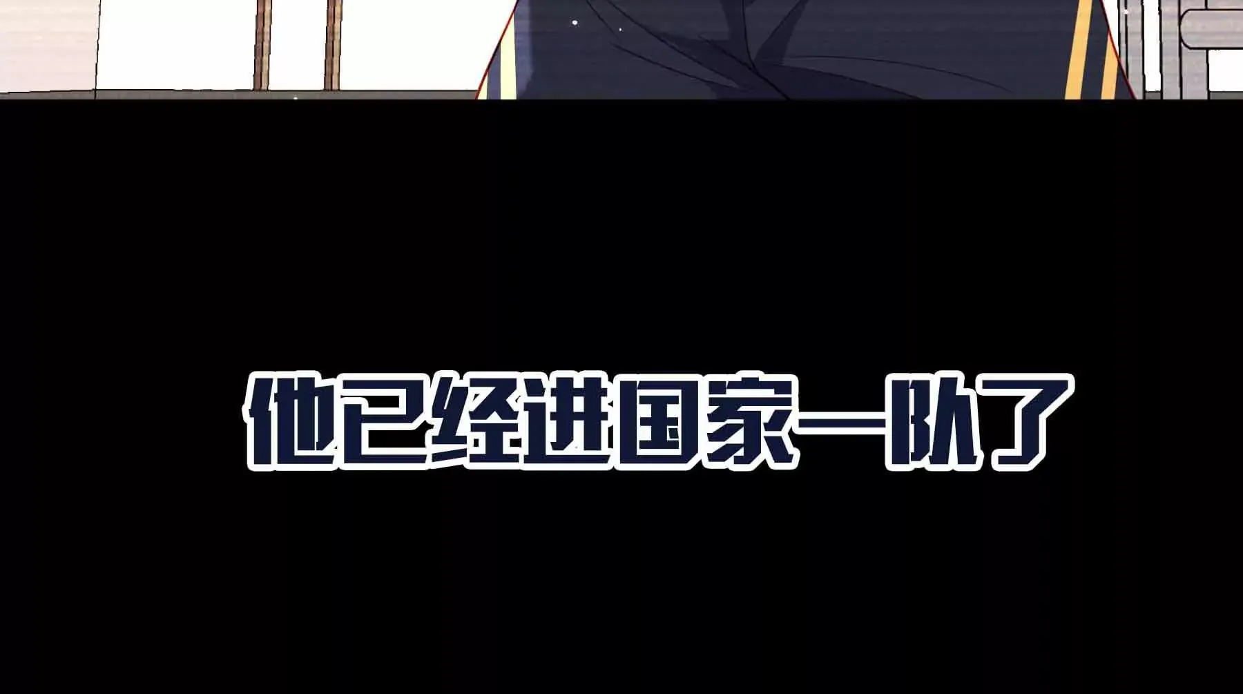 第37话 第247页