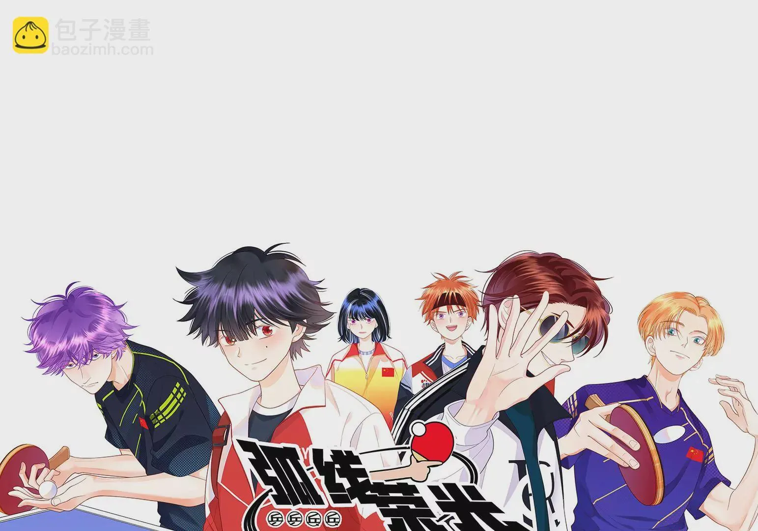 第37话 第248页