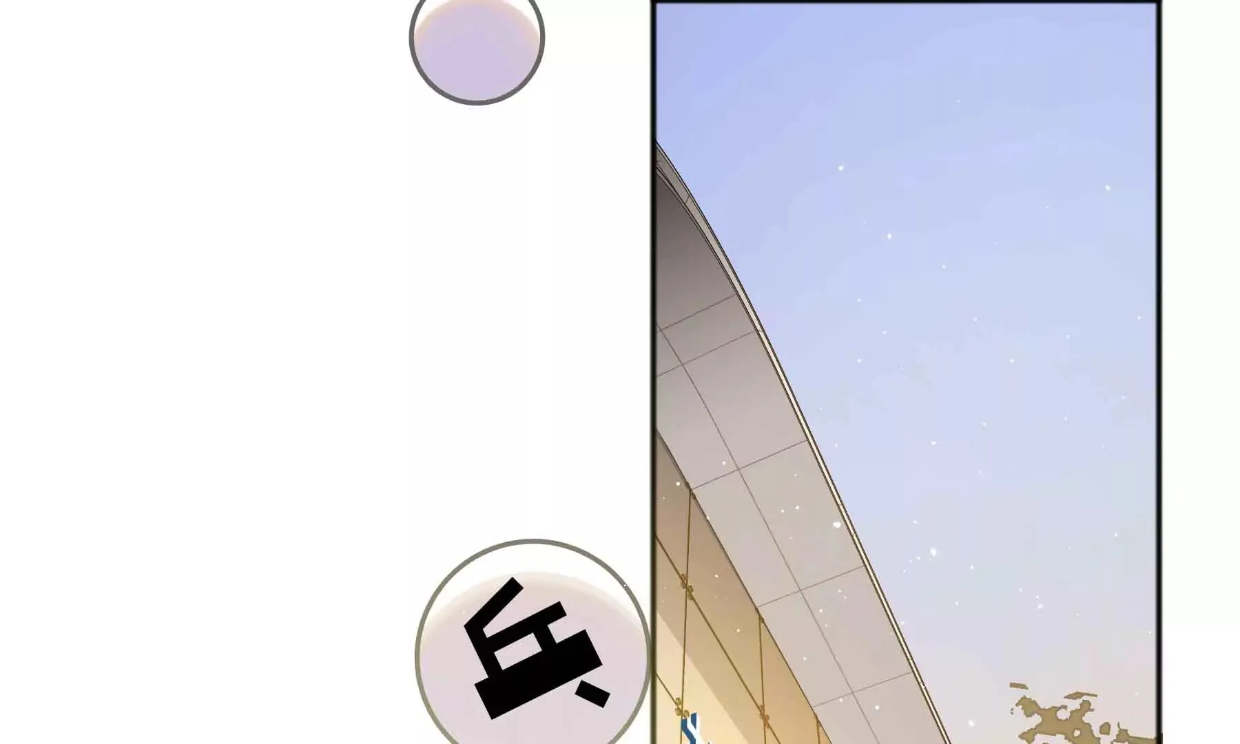 第38话 第6页