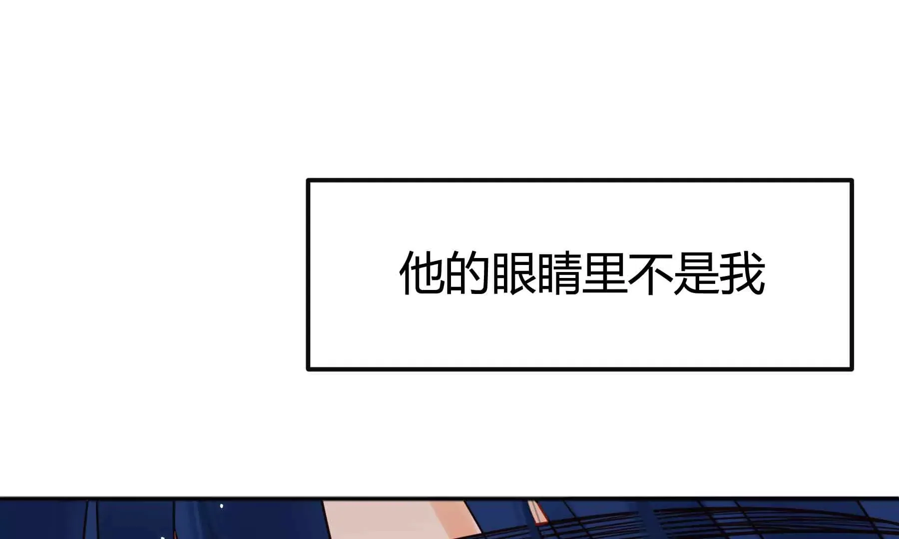 第38话 第15页