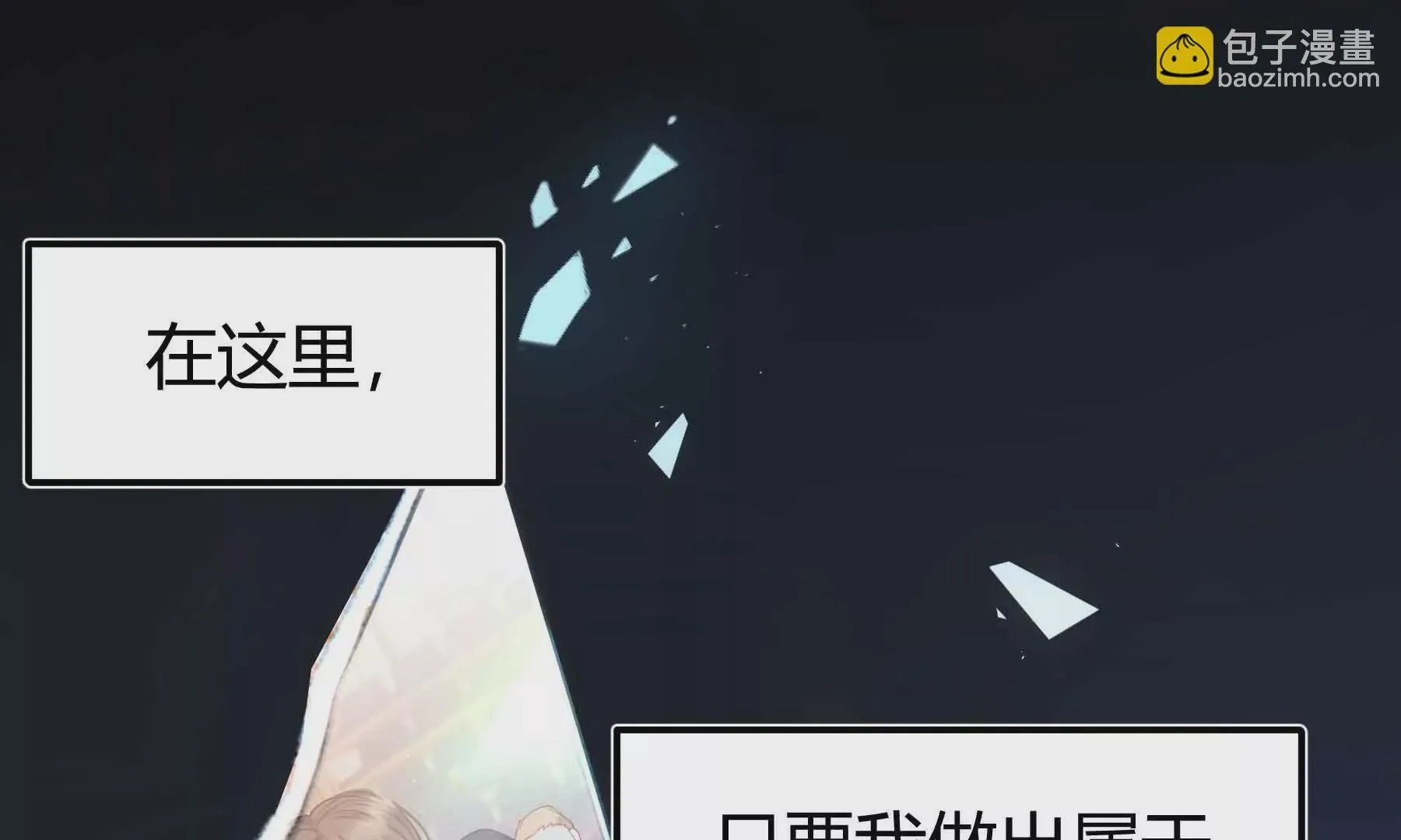 第38话 第21页