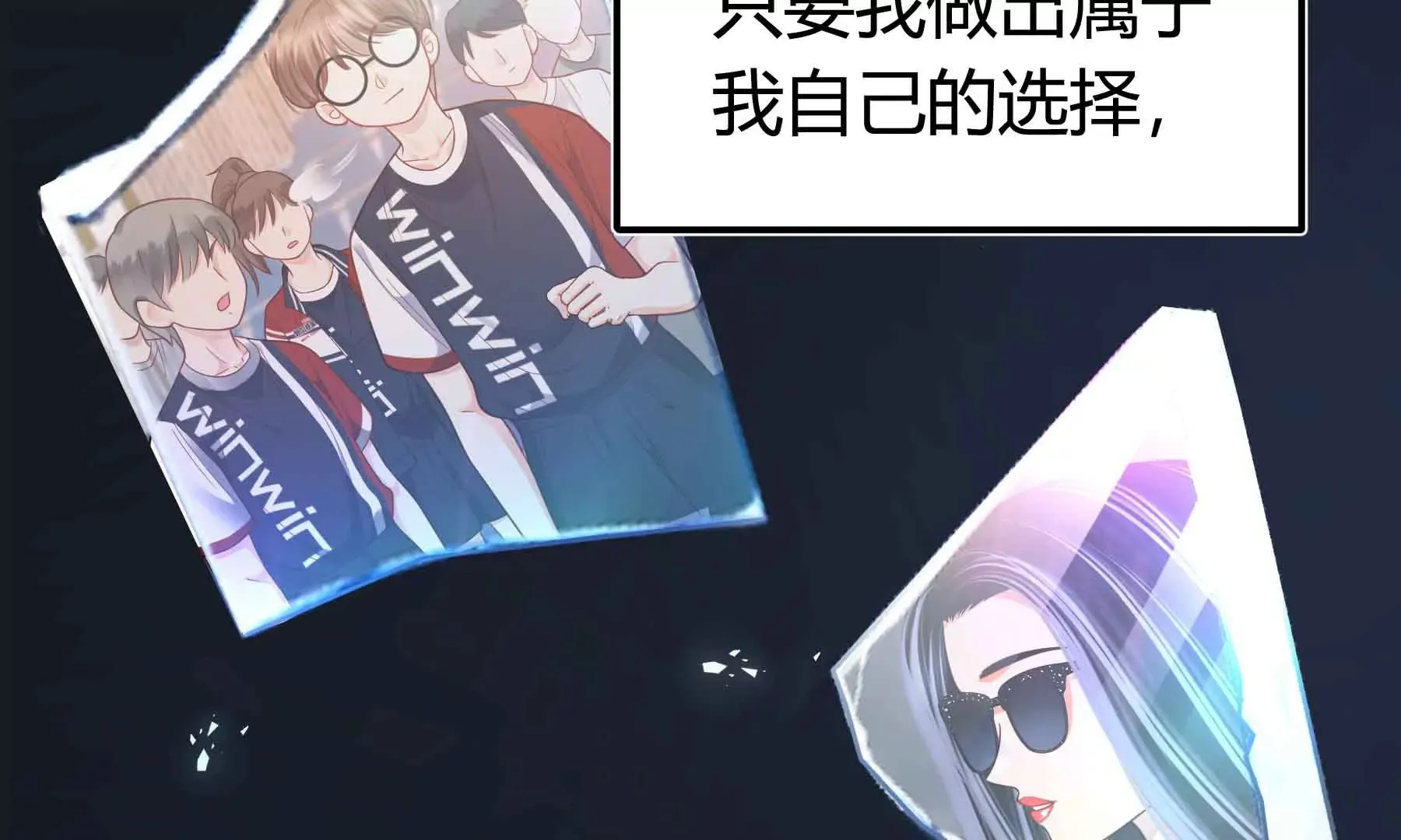 第38话 第22页
