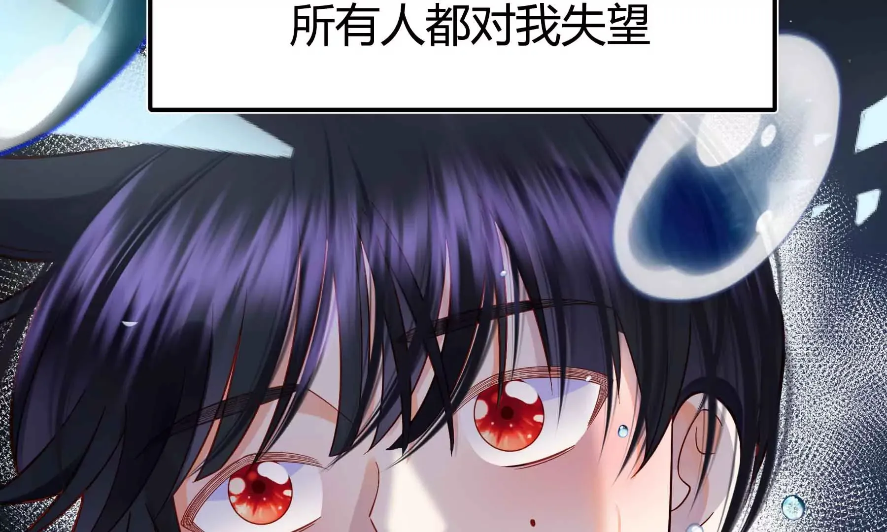 第38话 第24页
