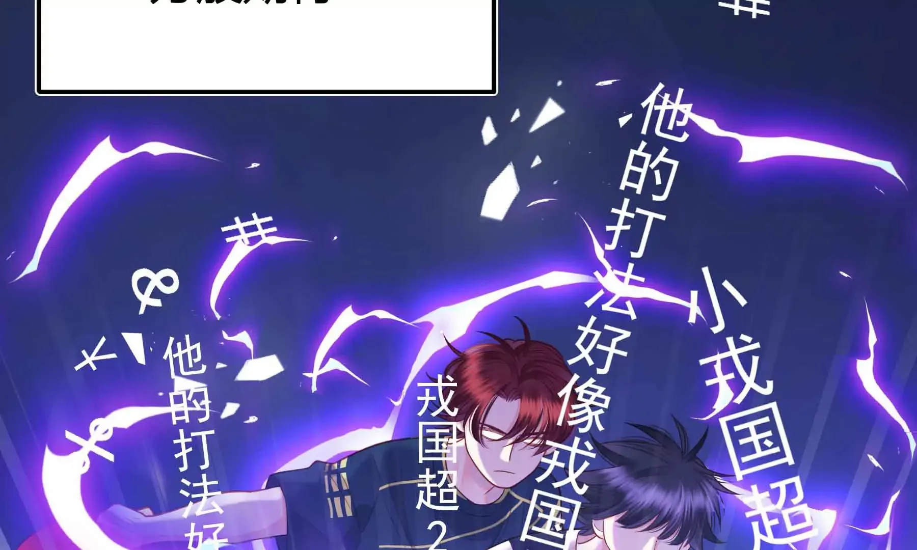 第38话 第28页