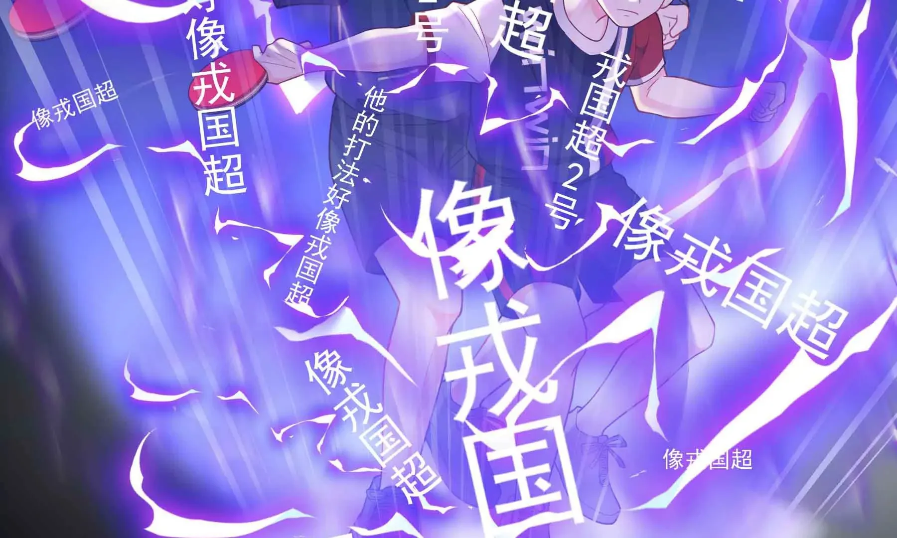 第38话 第29页