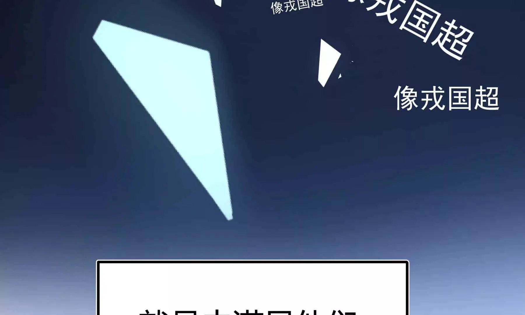 第38话 第31页