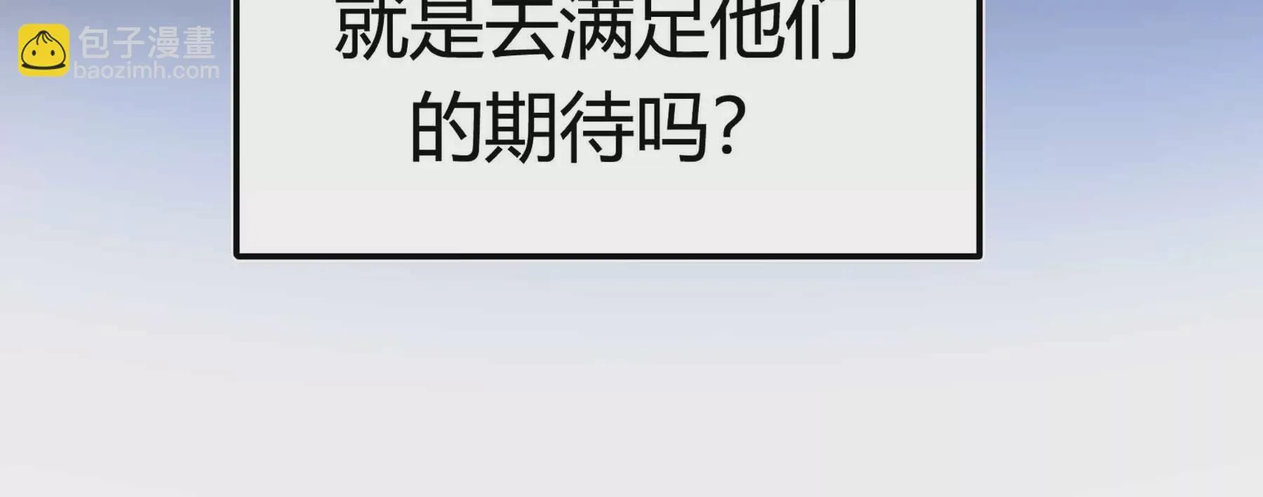 第38话 第32页