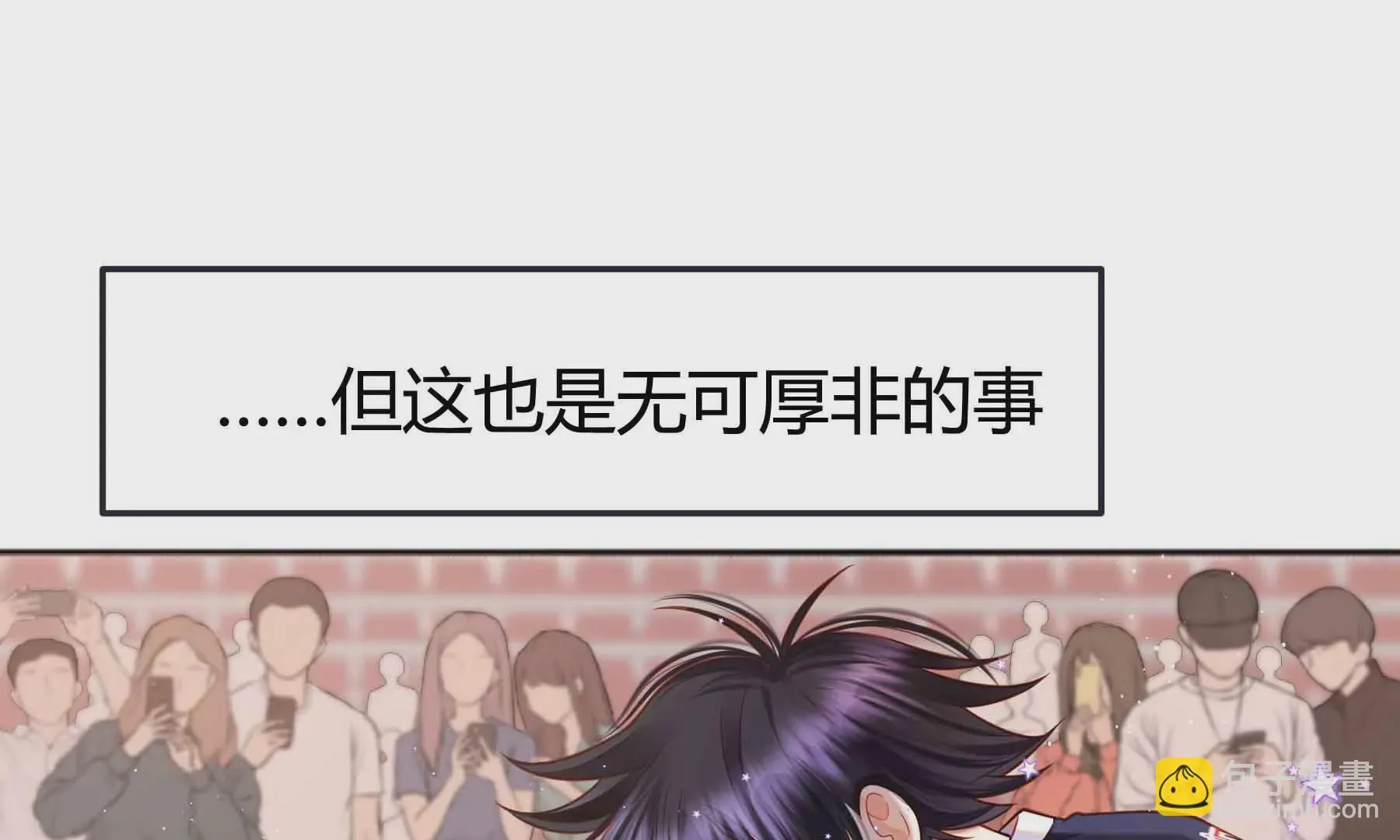第38话 第33页