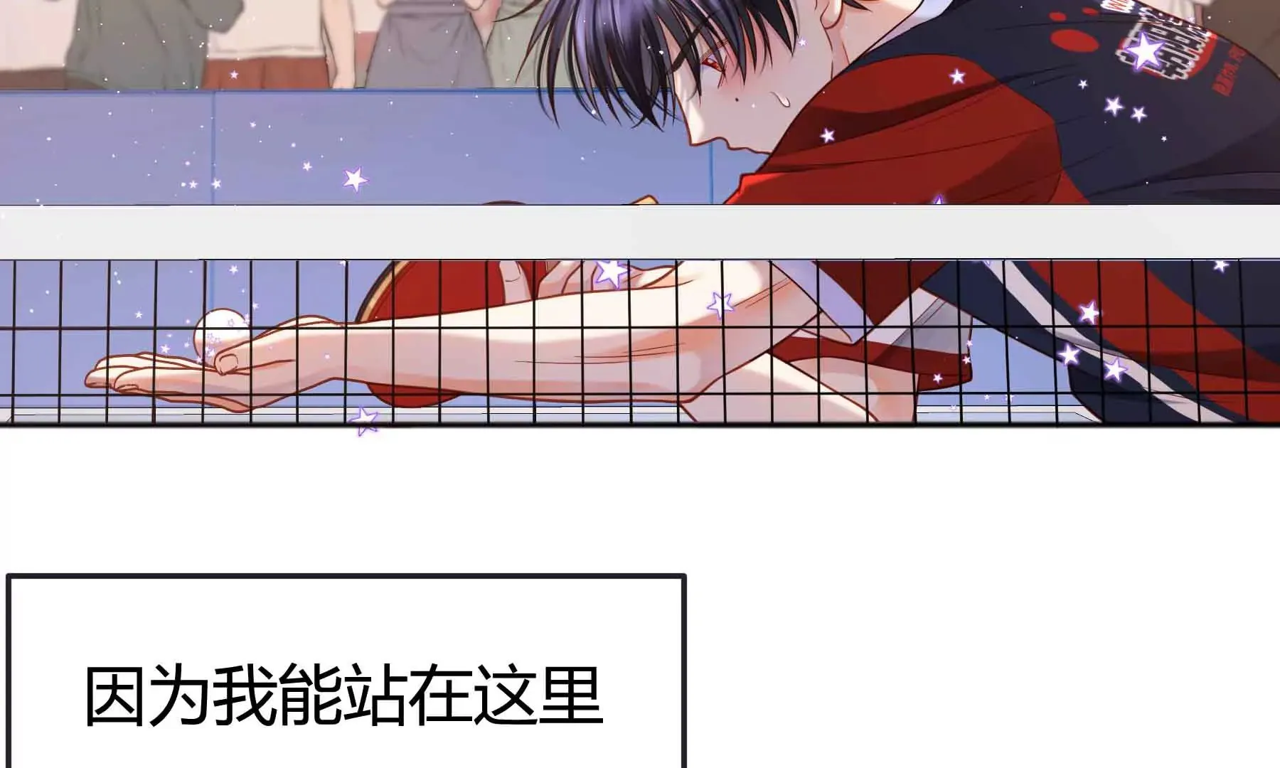 第38话 第34页