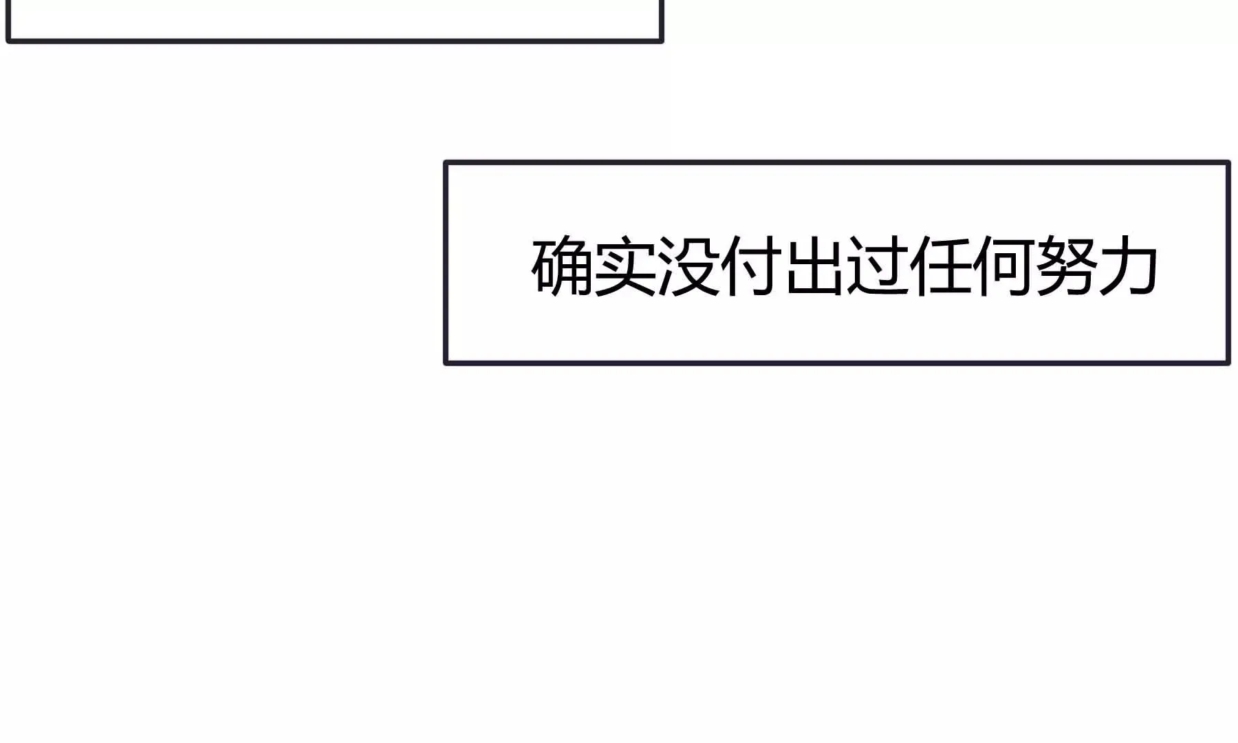 第38话 第35页