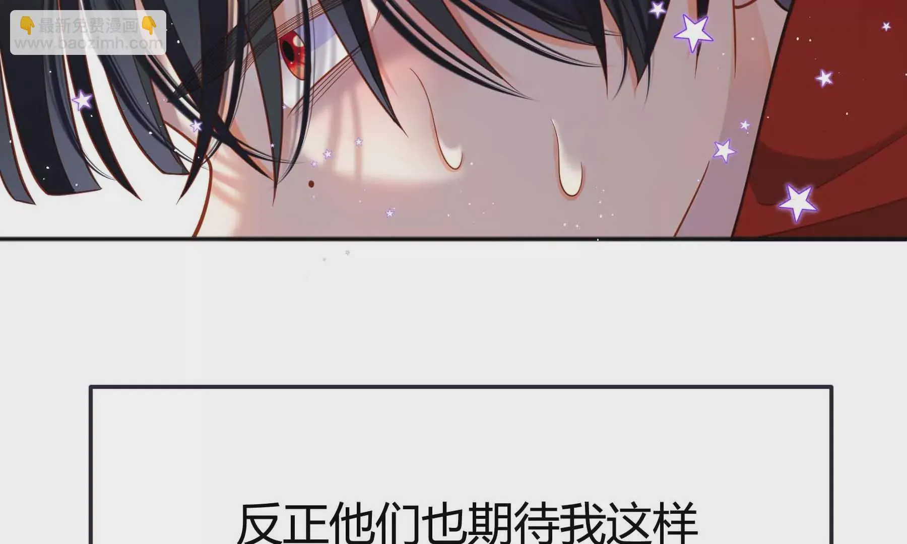 第38话 第37页