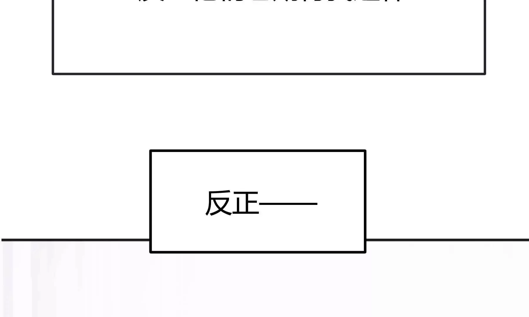 第38话 第38页