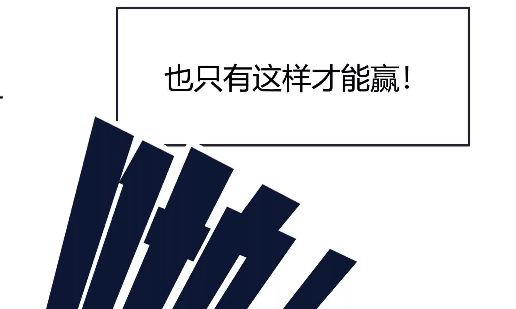 第38话 第42页