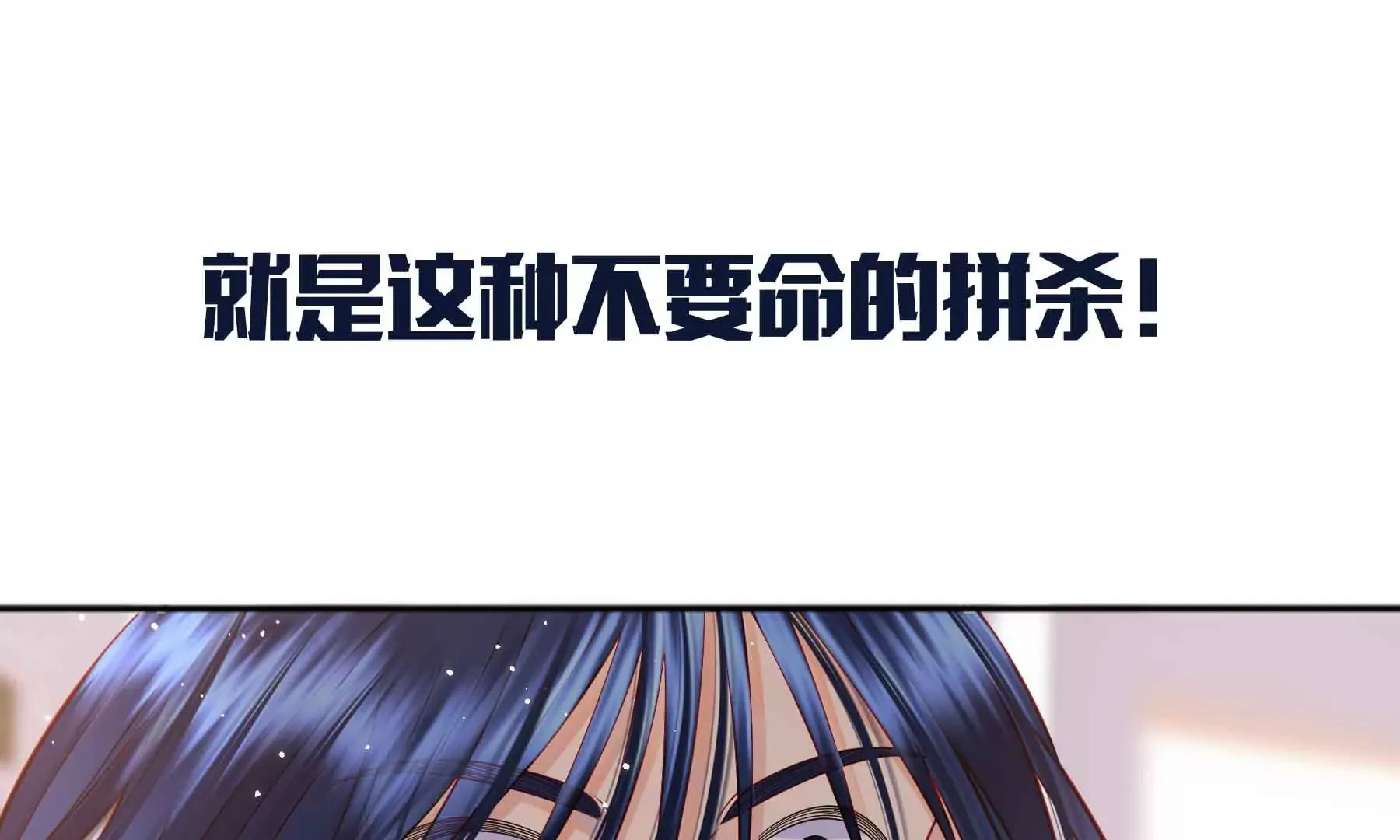 第38话 第64页