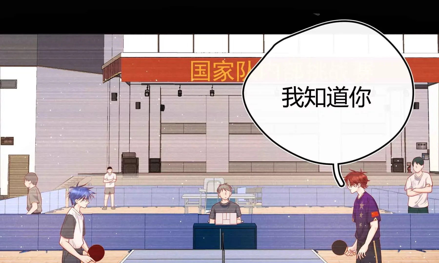 第38话 第67页