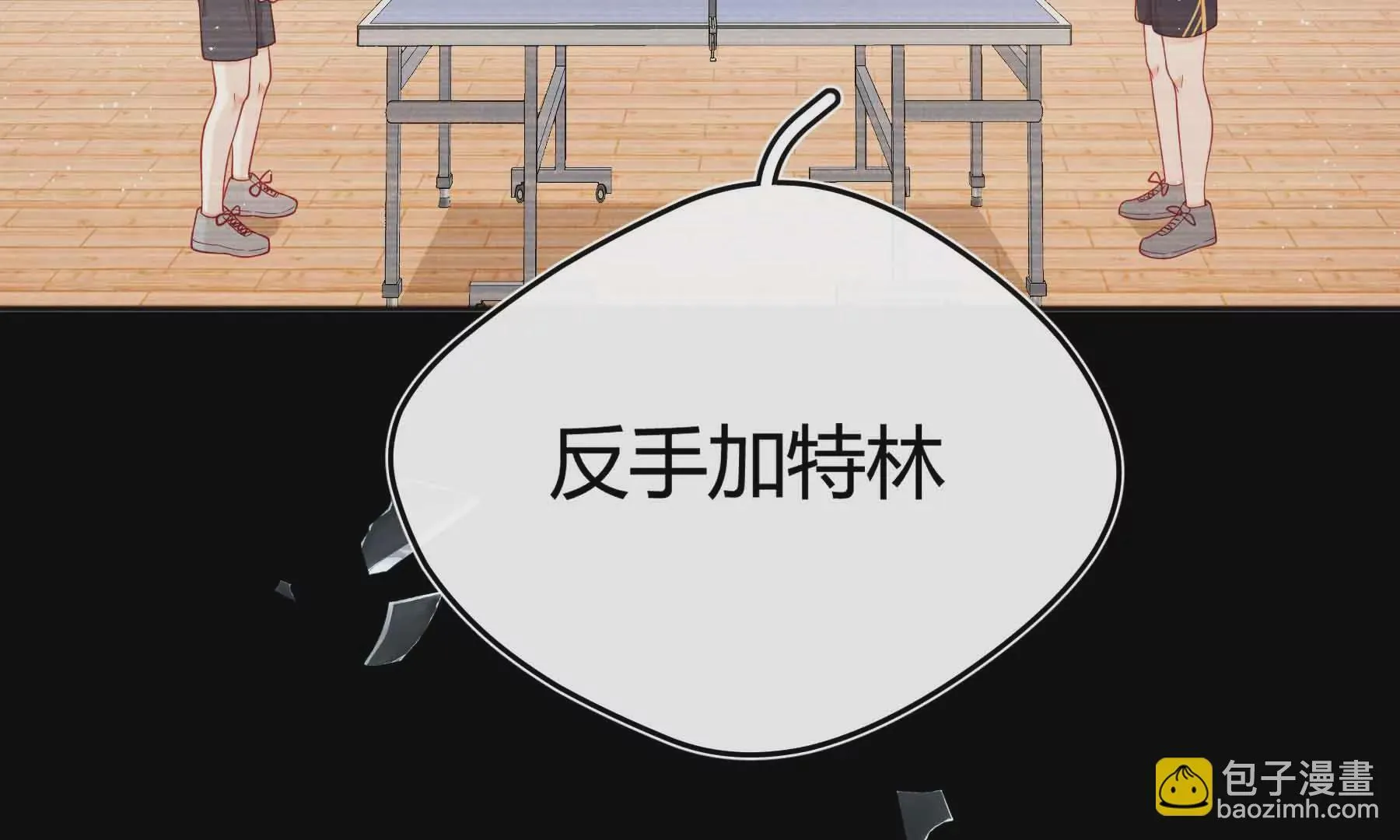 第38话 第68页