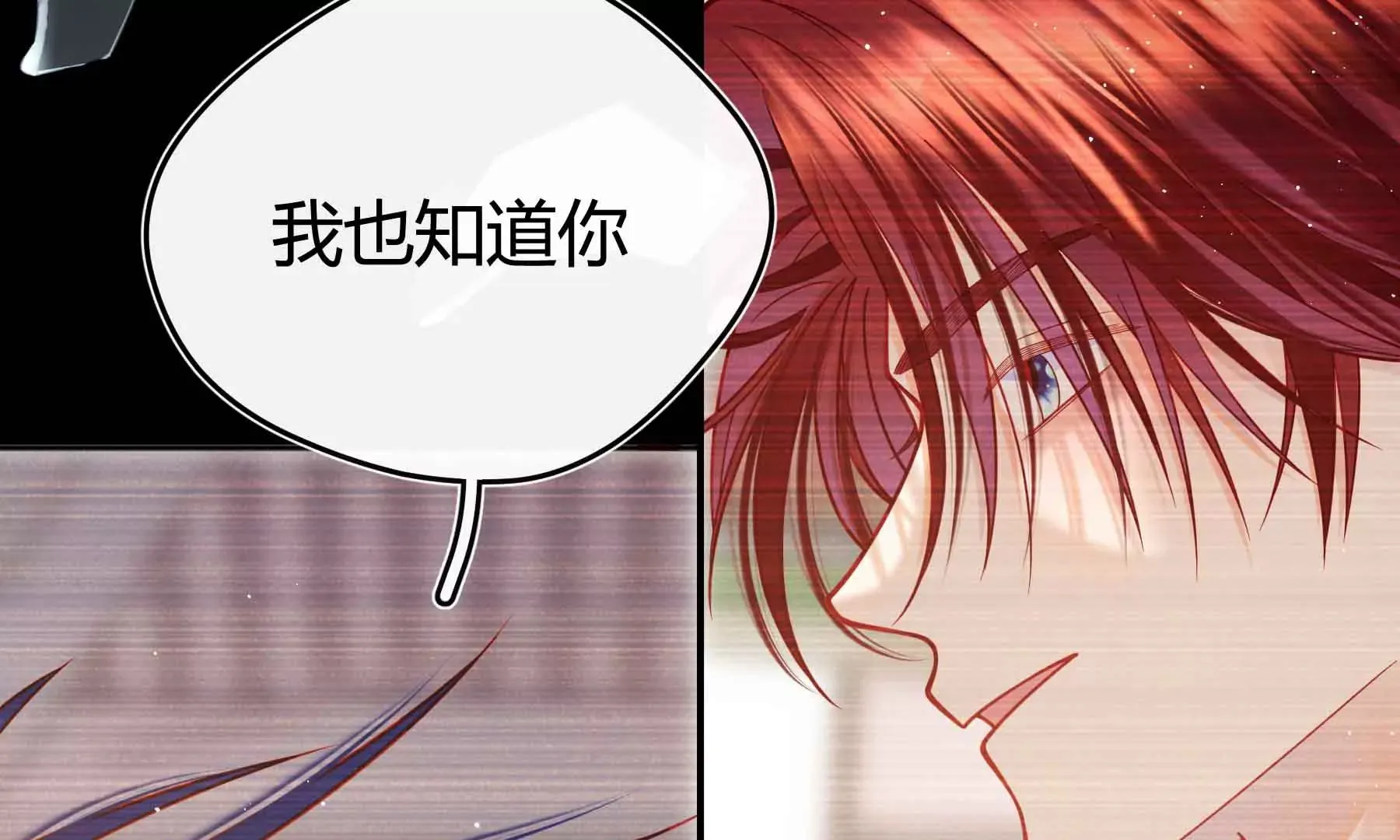 第38话 第70页