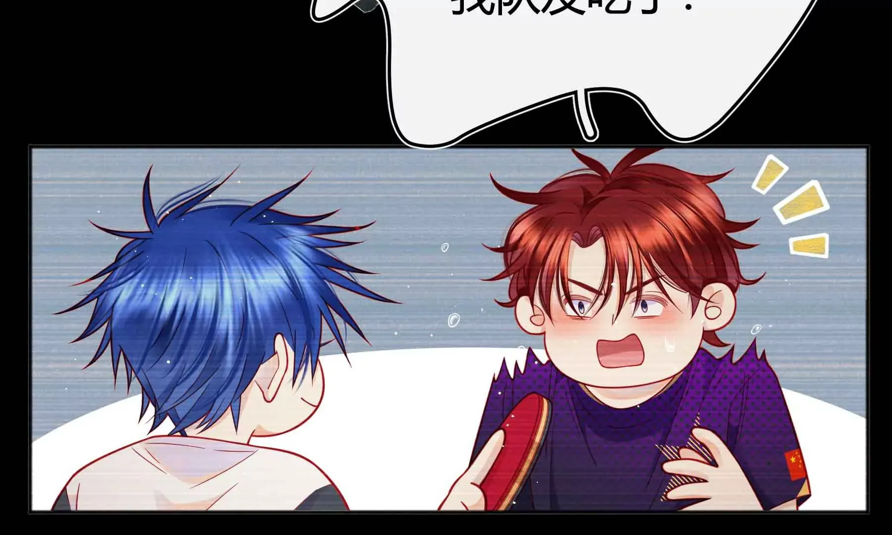 第38话 第75页