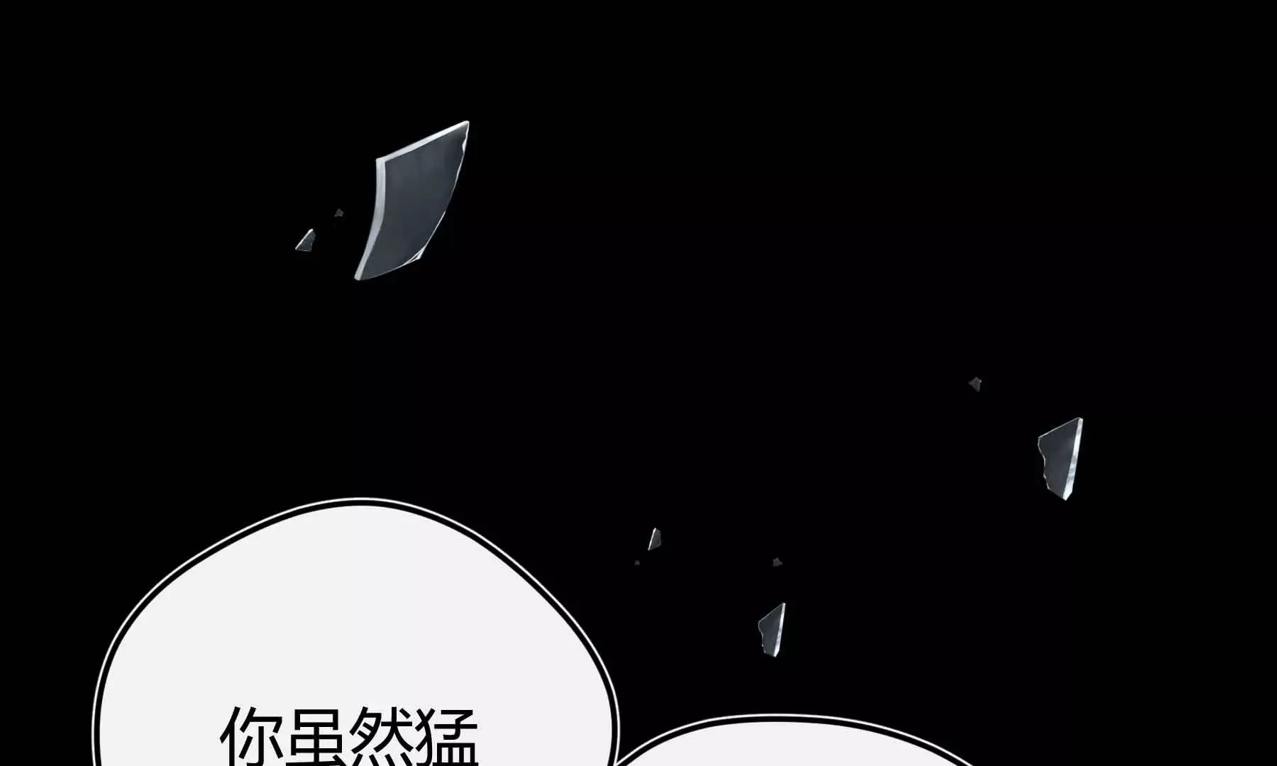 第38话 第77页