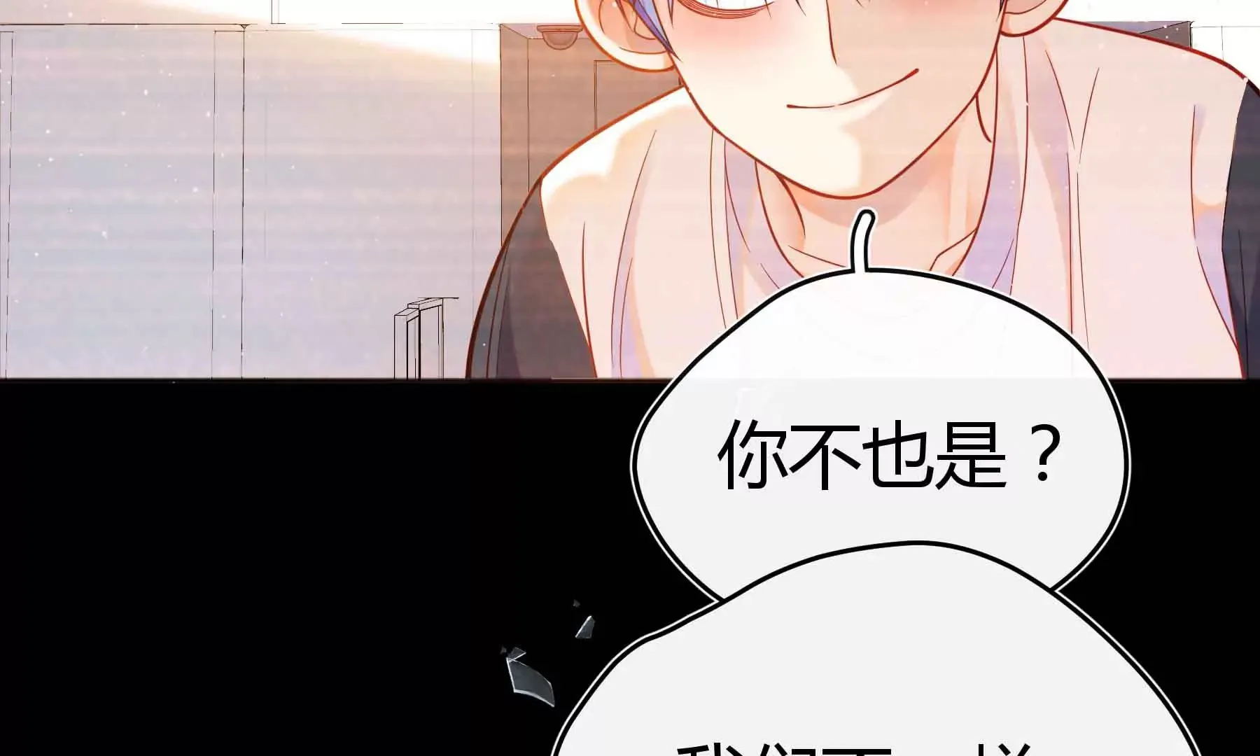 第38话 第81页