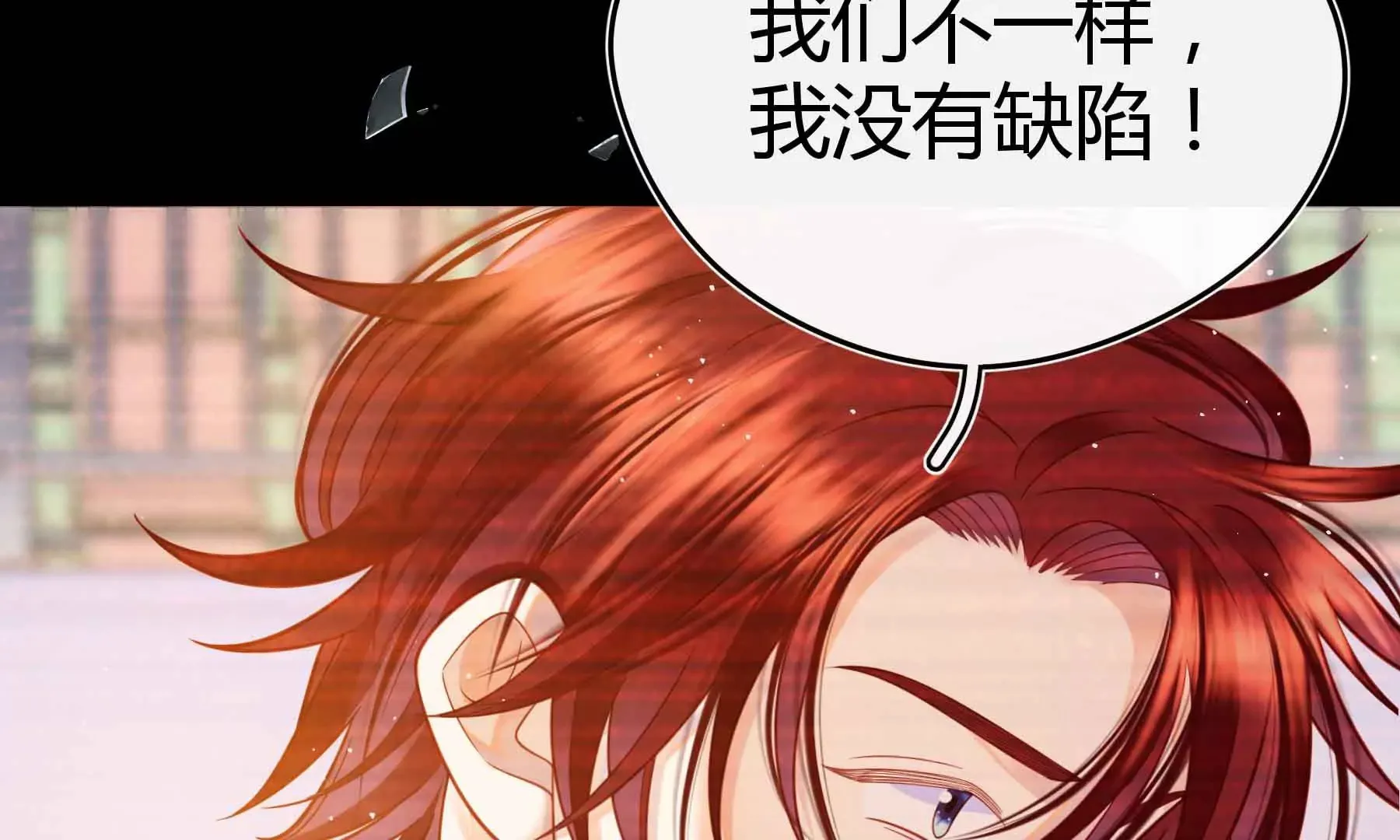 第38话 第82页