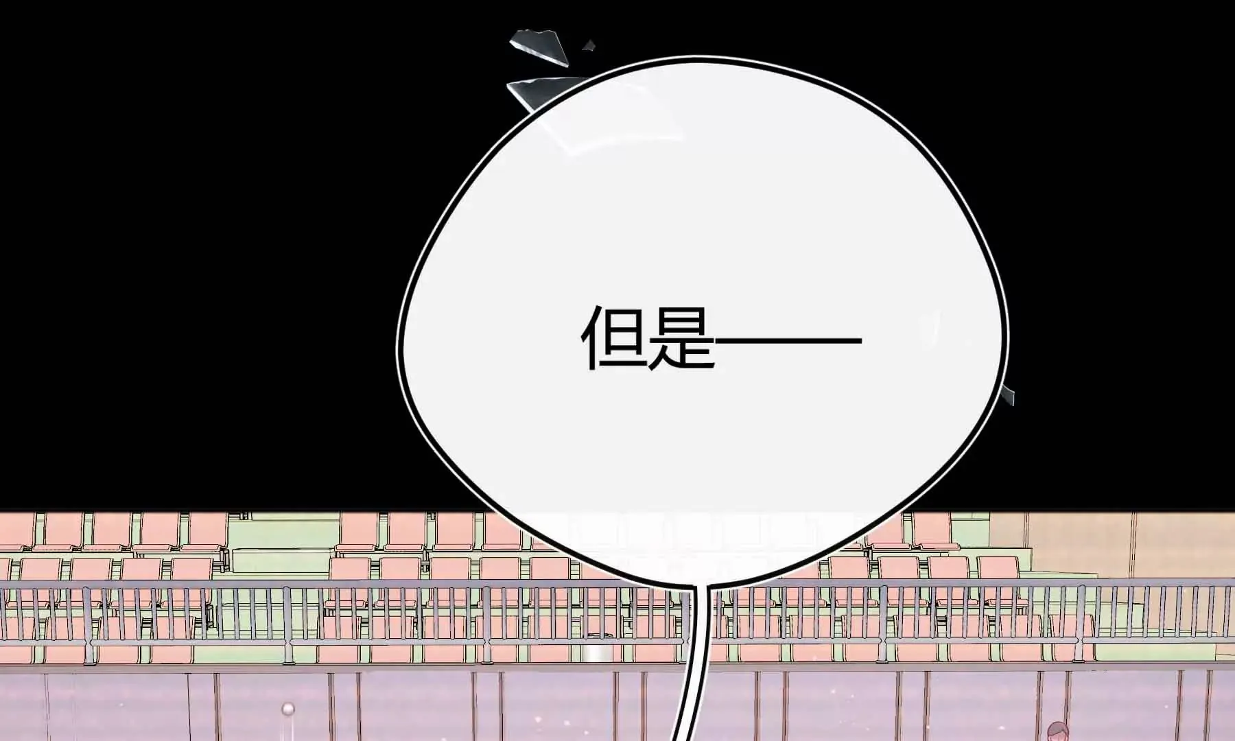 第38话 第85页