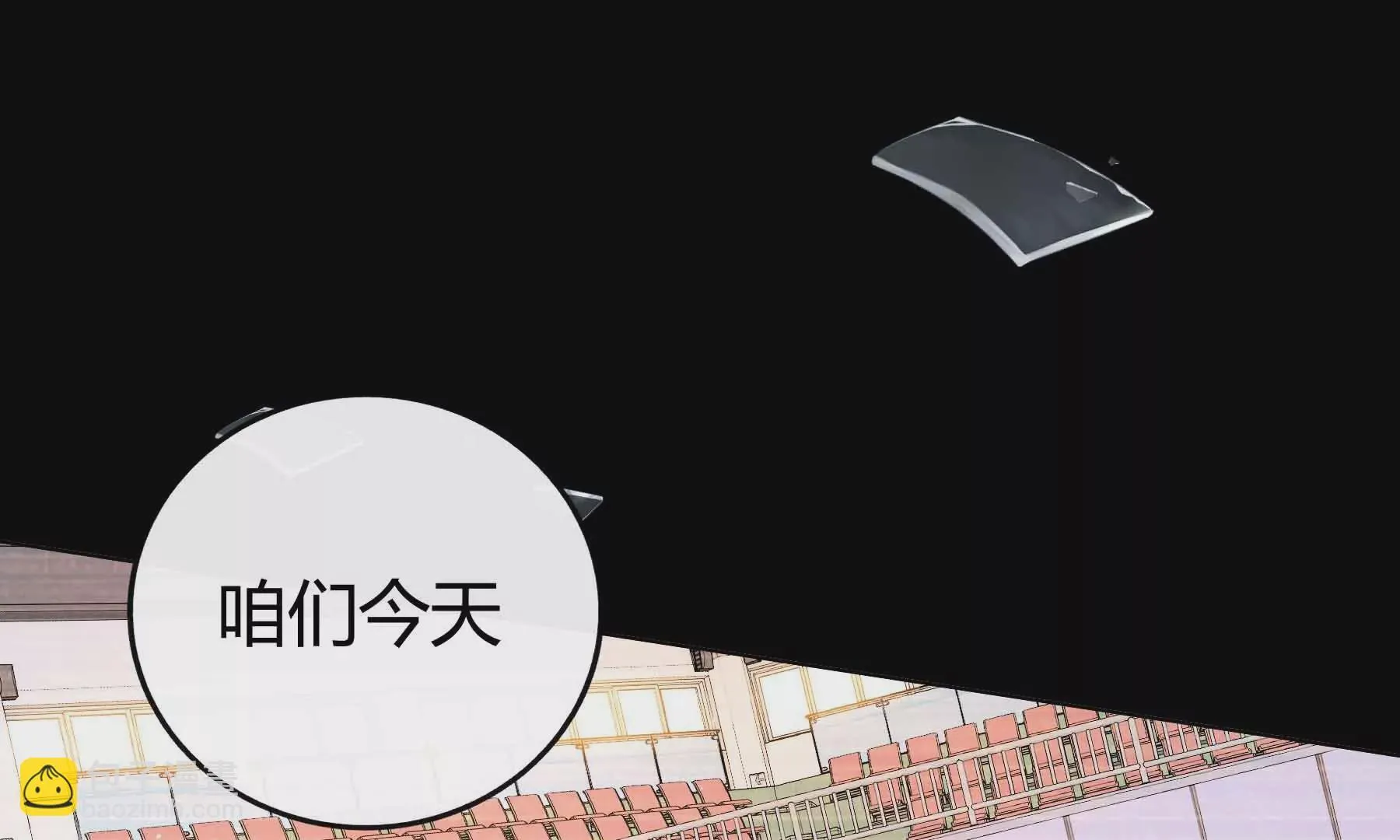 第38话 第93页
