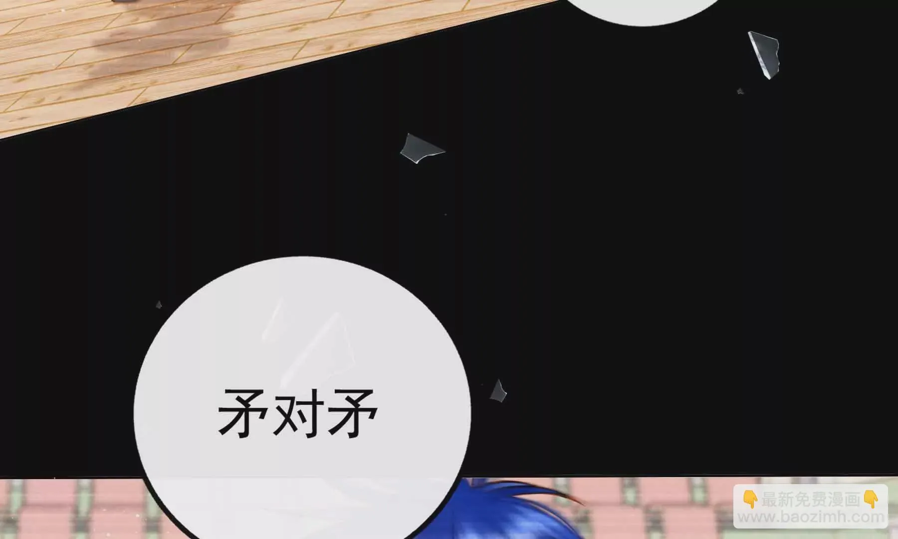 第38话 第95页