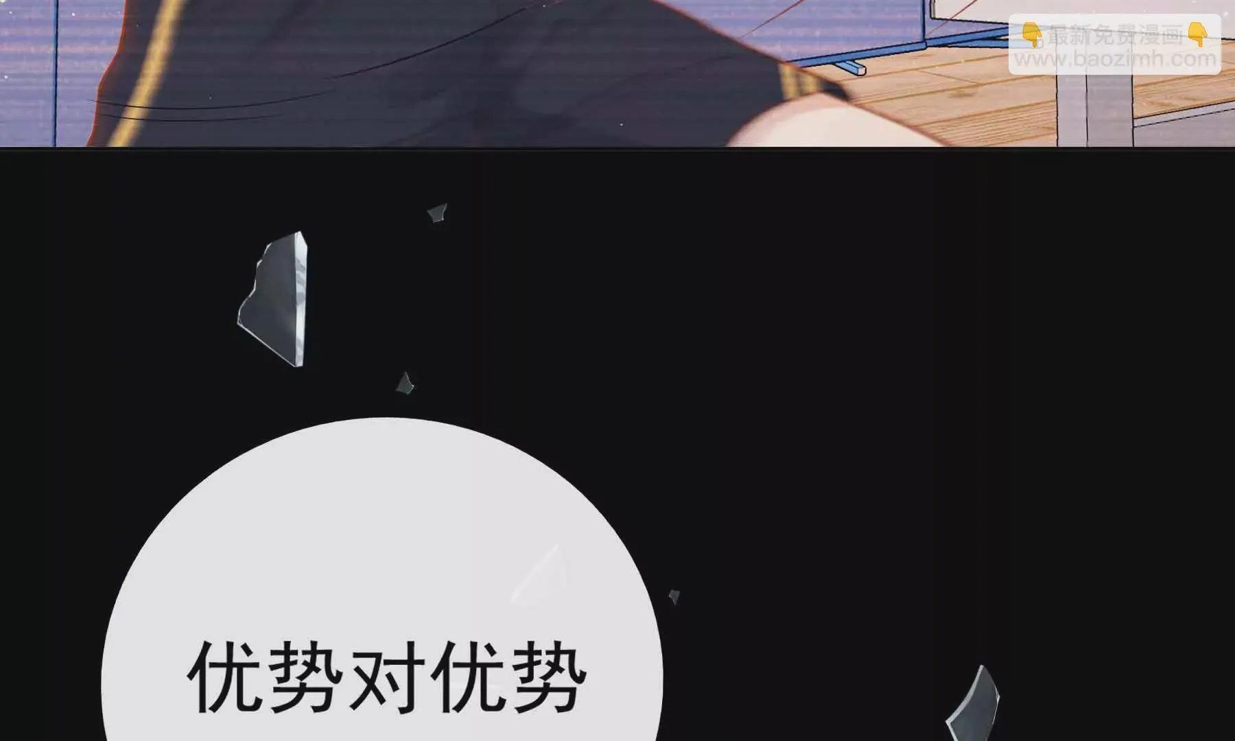 第38话 第99页