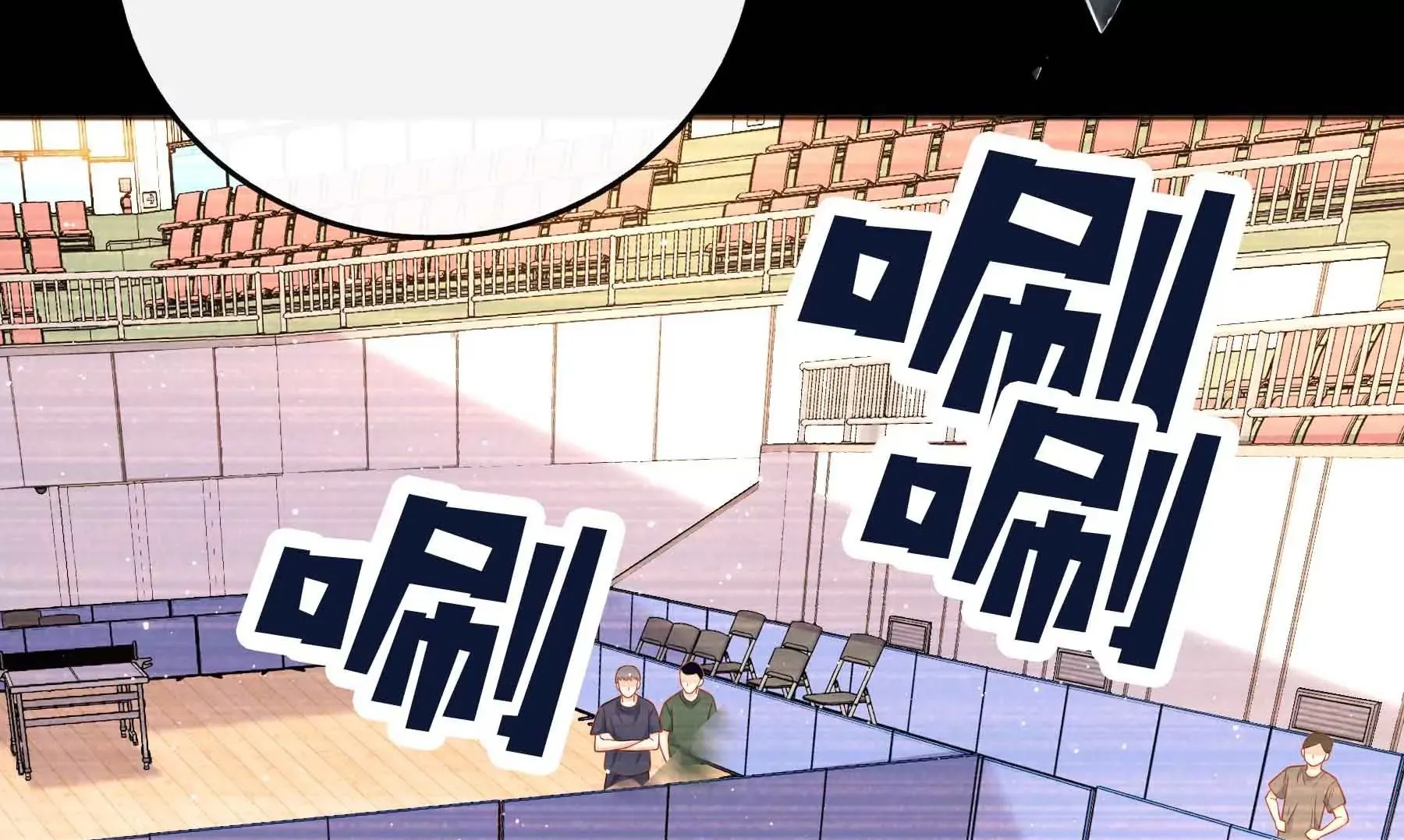 第38话 第100页