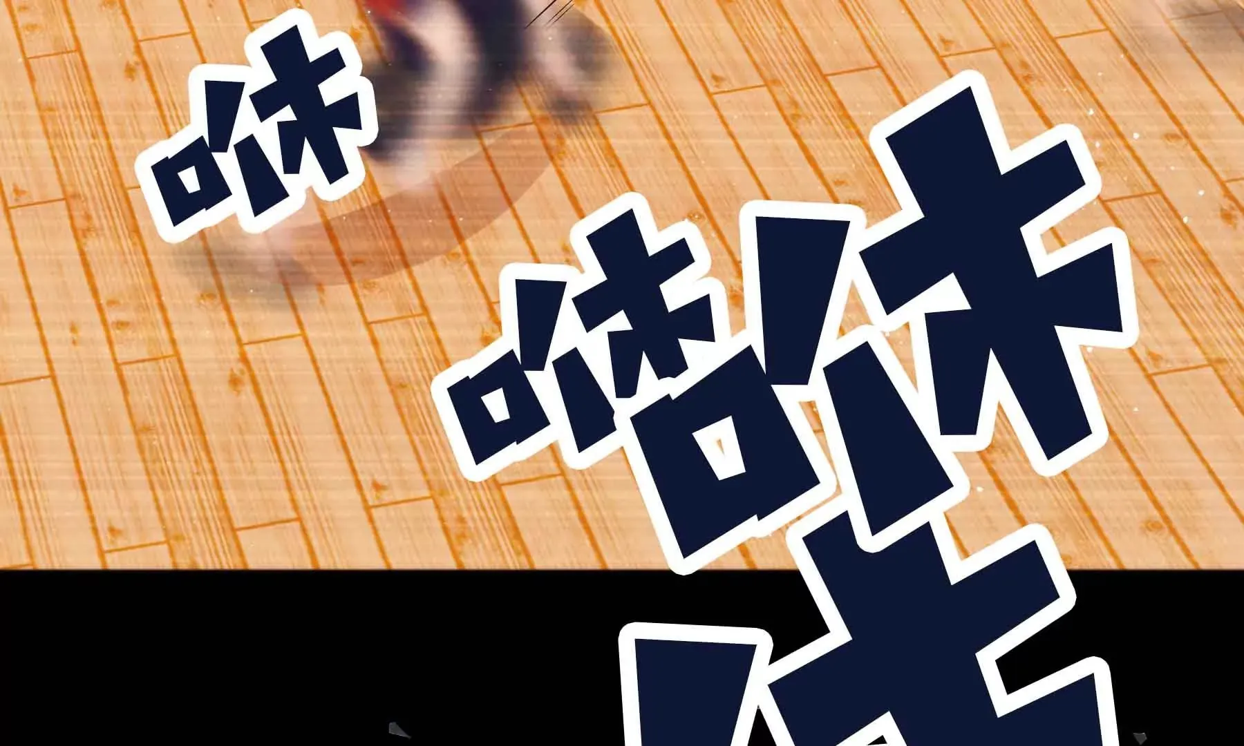 第38话 第103页