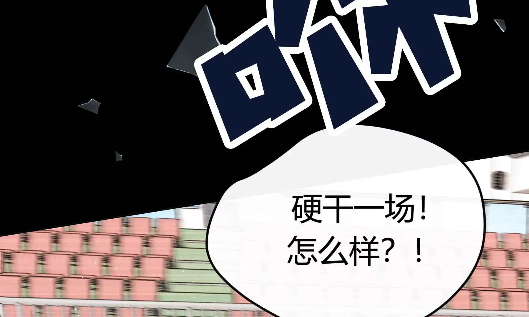 第38话 第104页