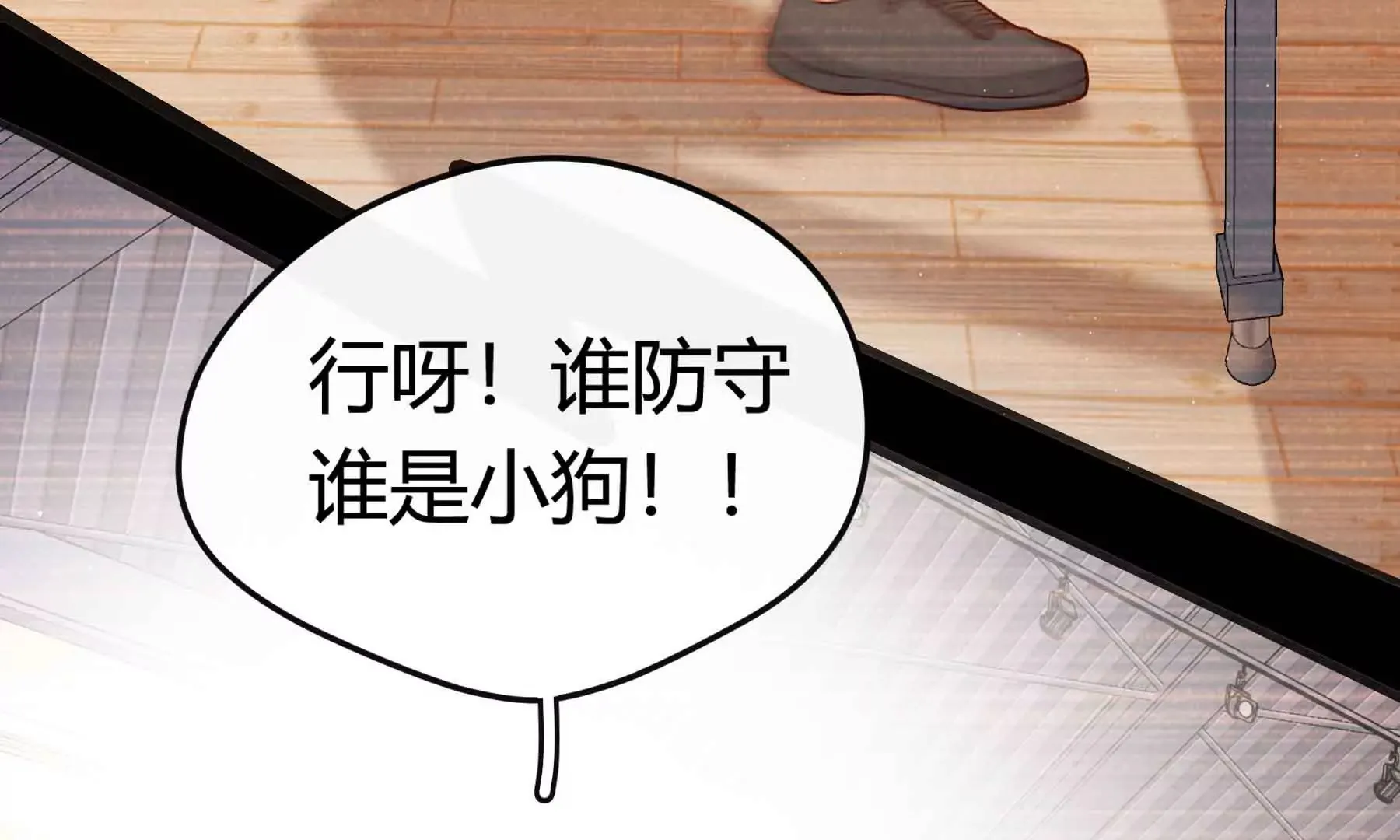 第38话 第107页
