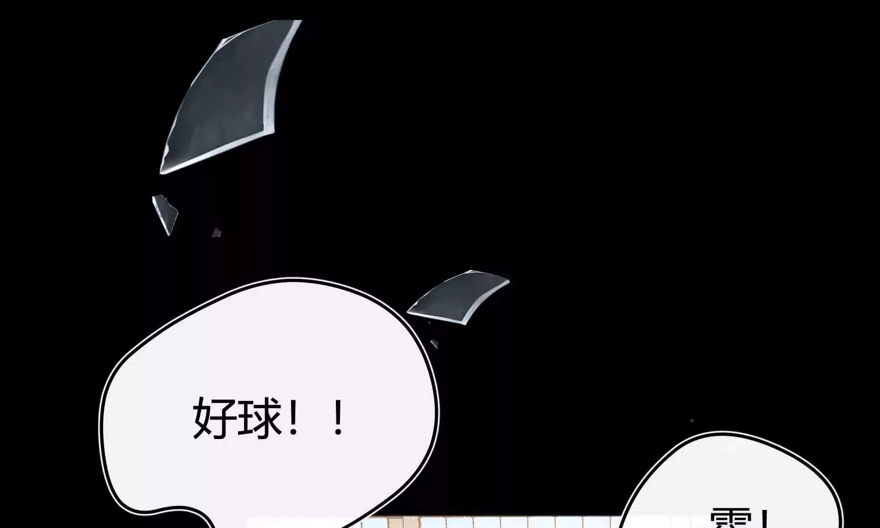 第38话 第111页