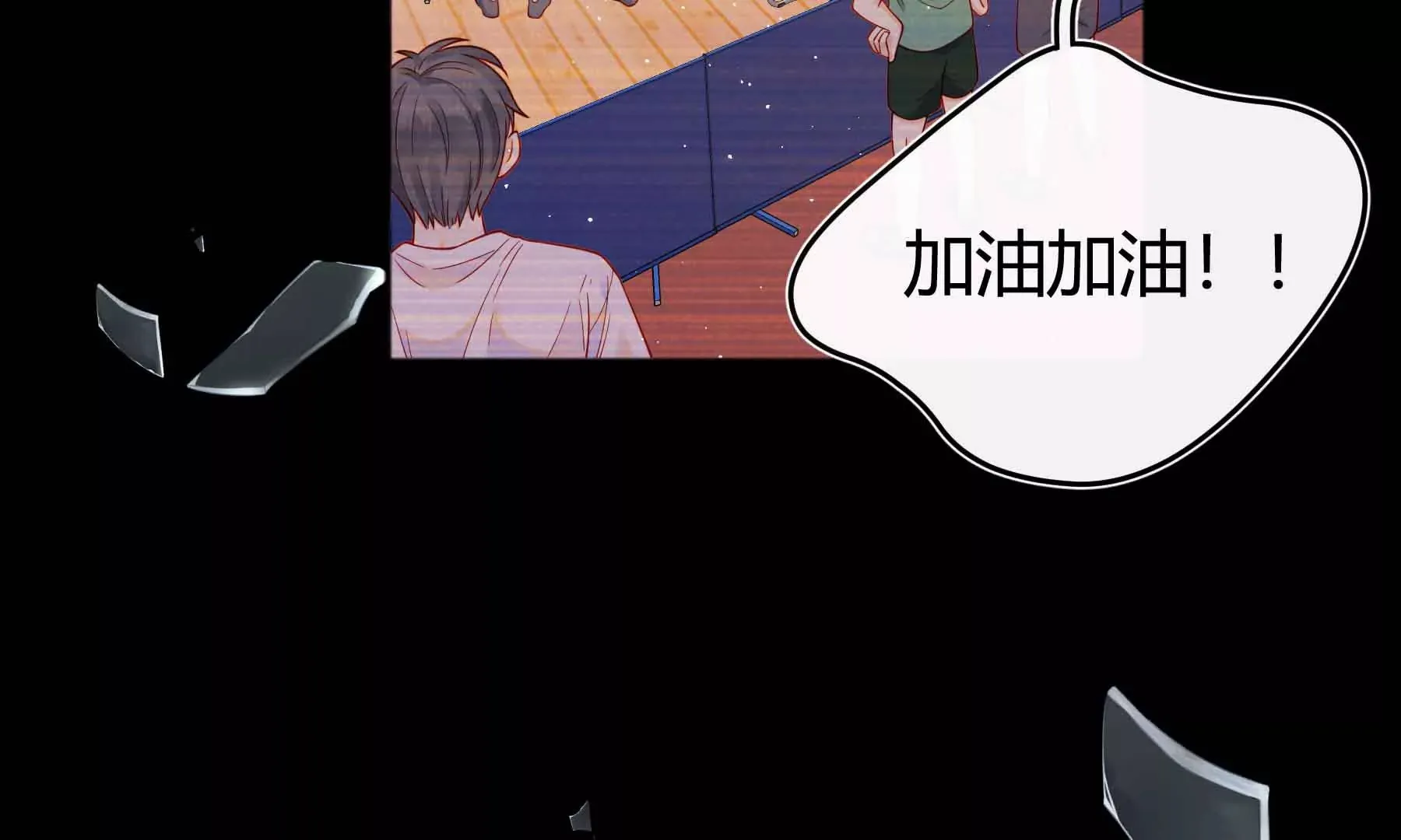 第38话 第113页