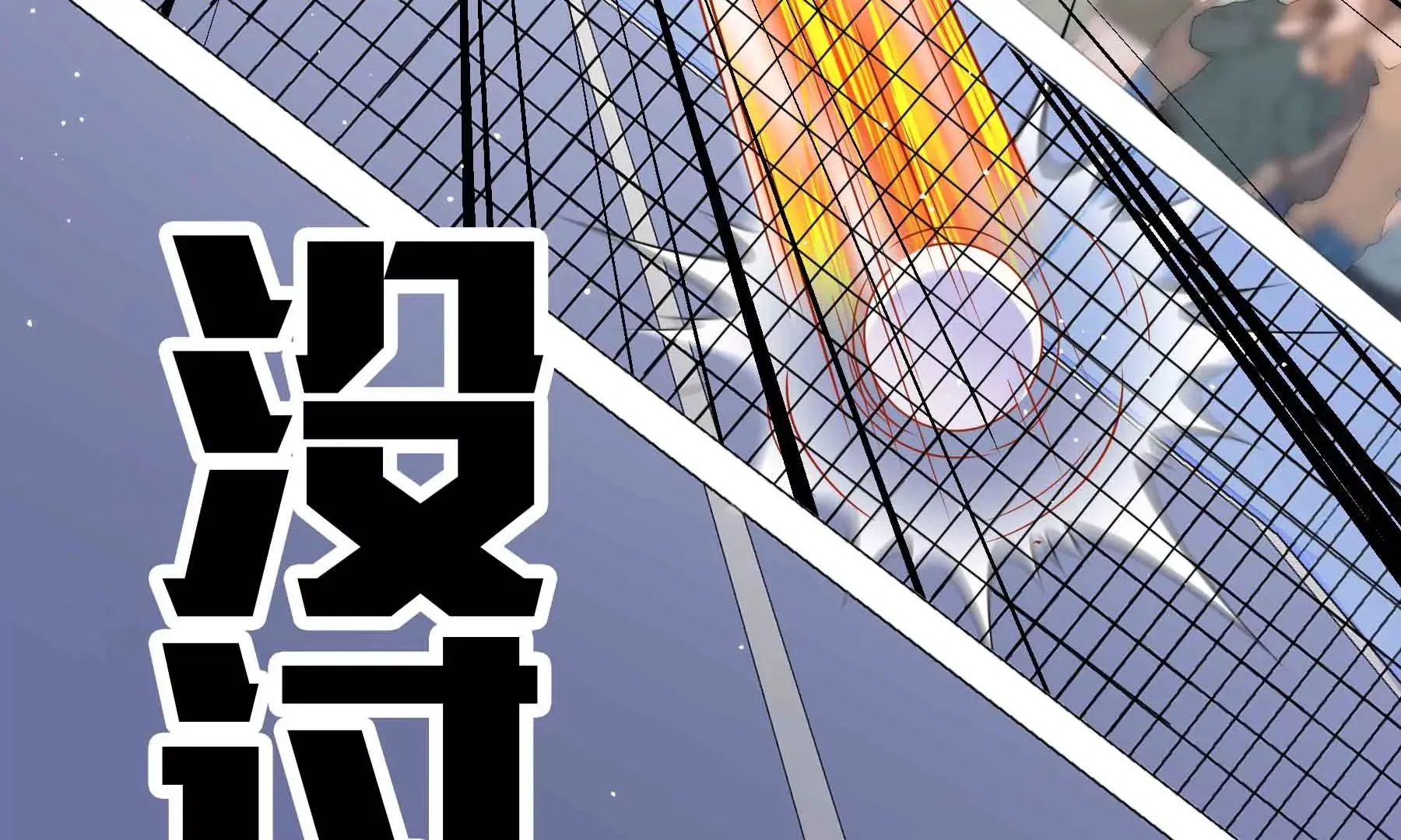 第38话 第126页