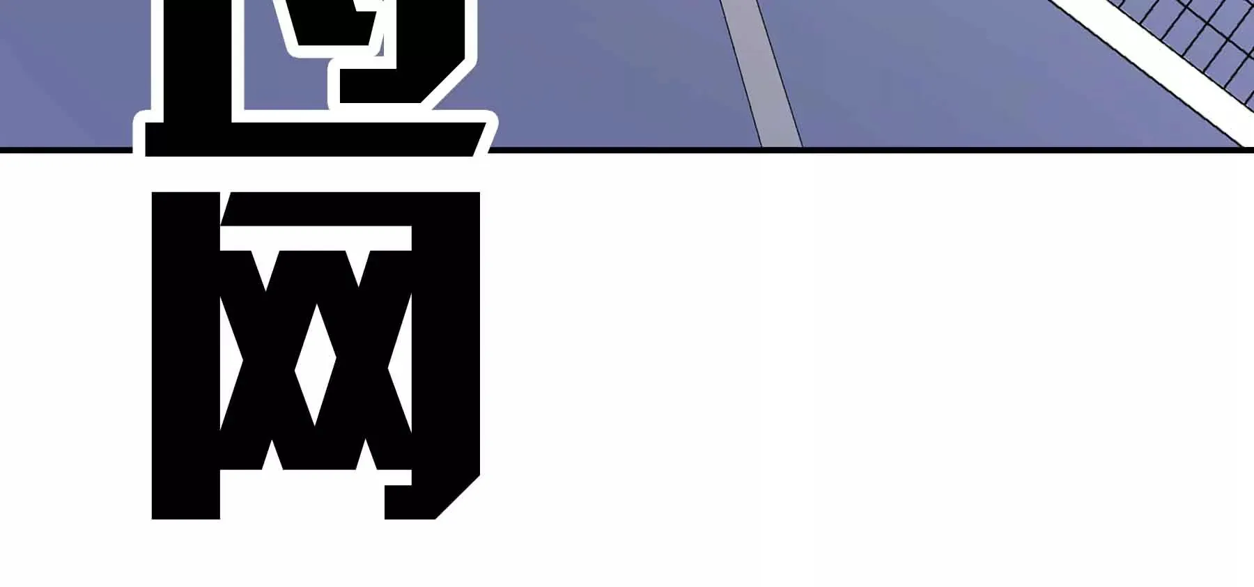 第38话 第127页
