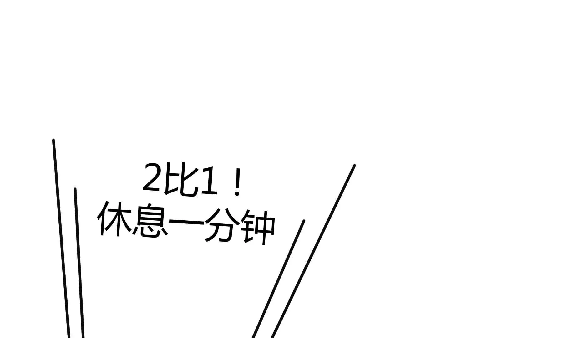第38话 第128页