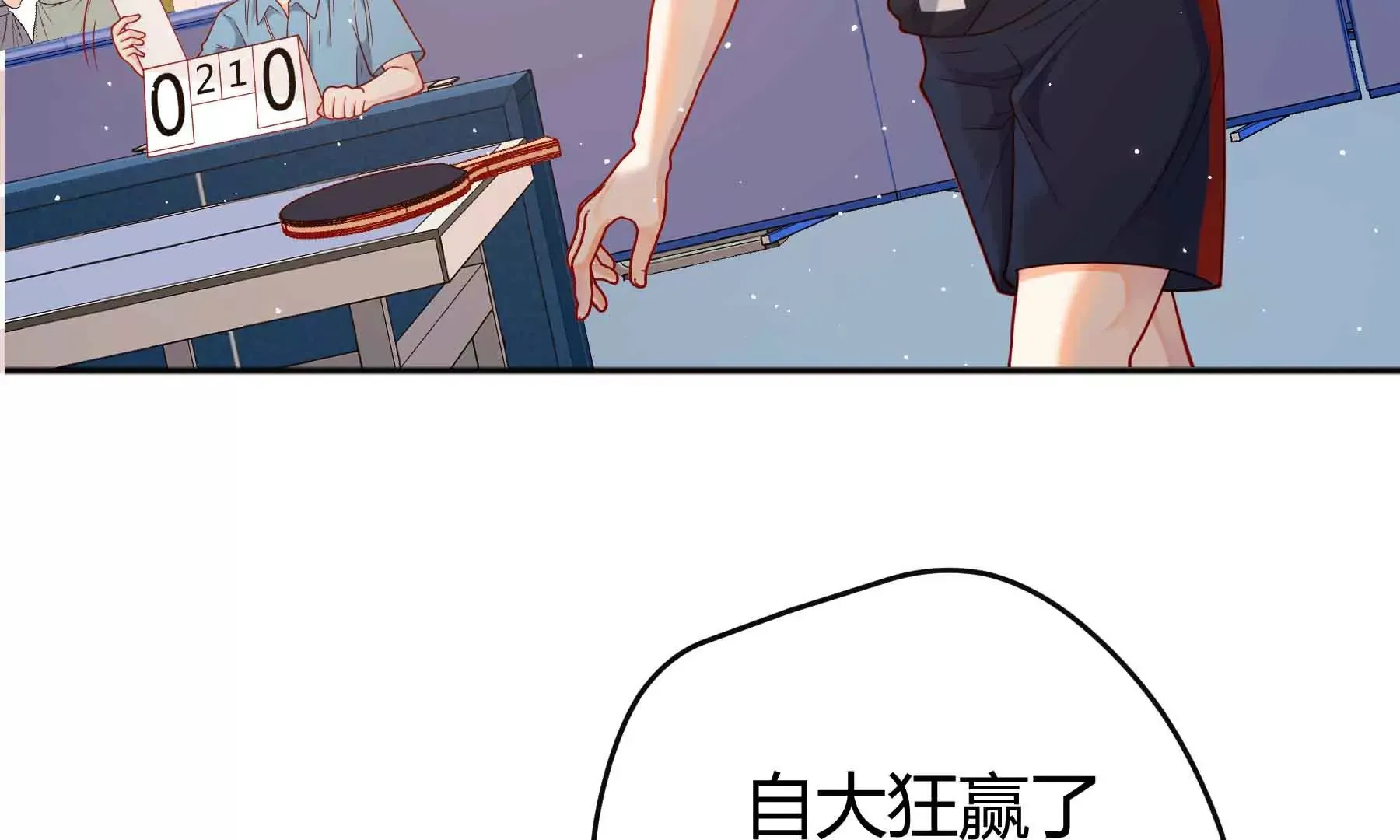 第38话 第130页